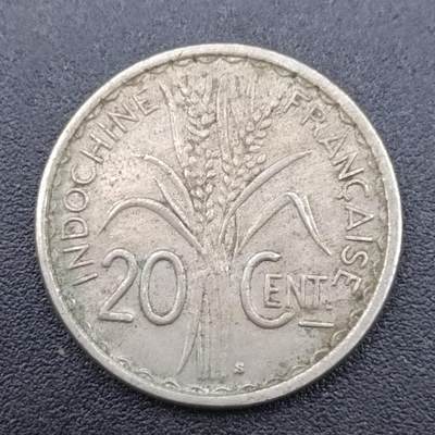 【淘币小摊】实时拍第七百五十一拍  散币场  满百包邮可预留二周 每周一统一发货   - 法属印支1941年20分镍币