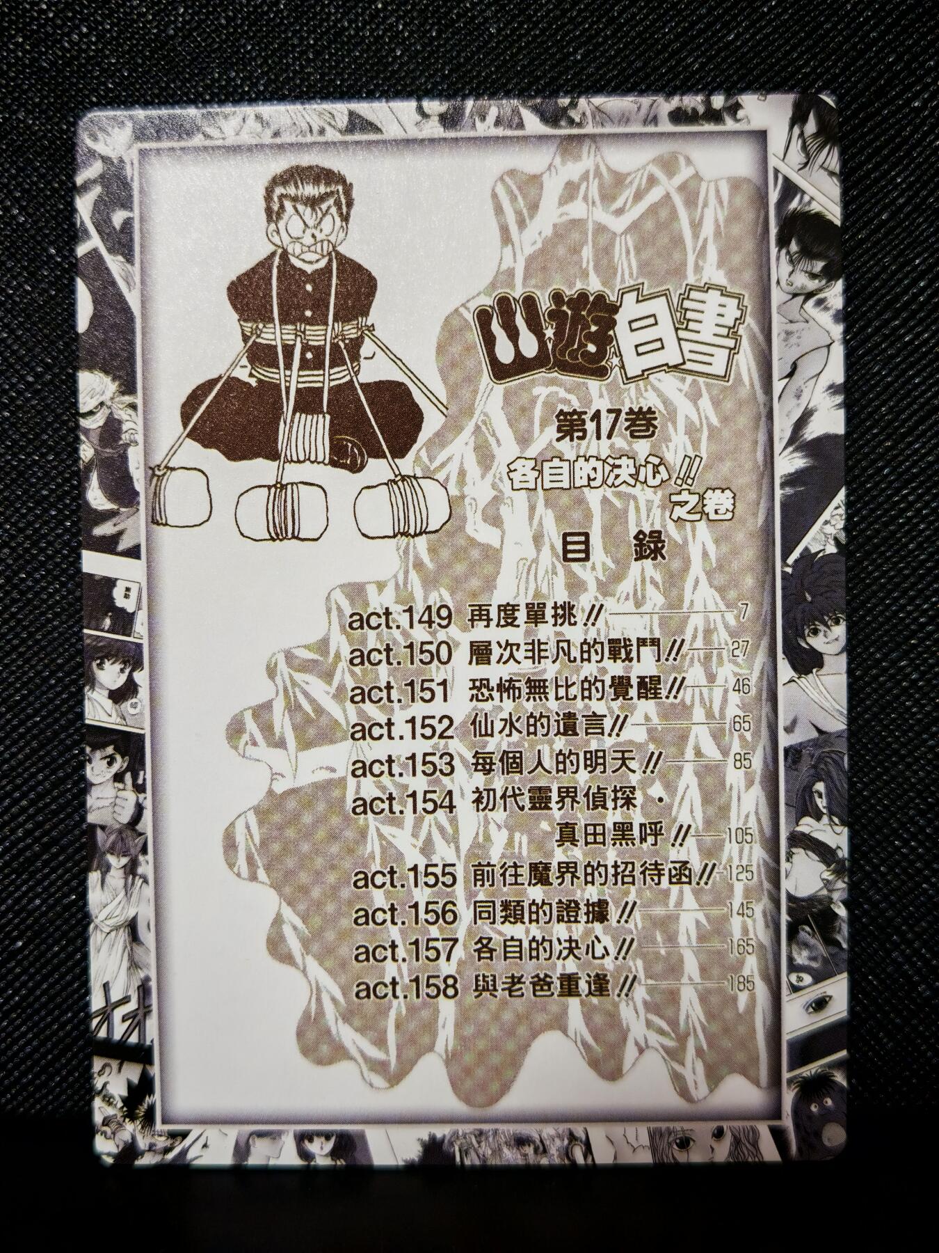 第16期★★0佣收拍★★~【琦卡当当铺】扫码加群抽[包邮券]~结束快~ (分享有奖)