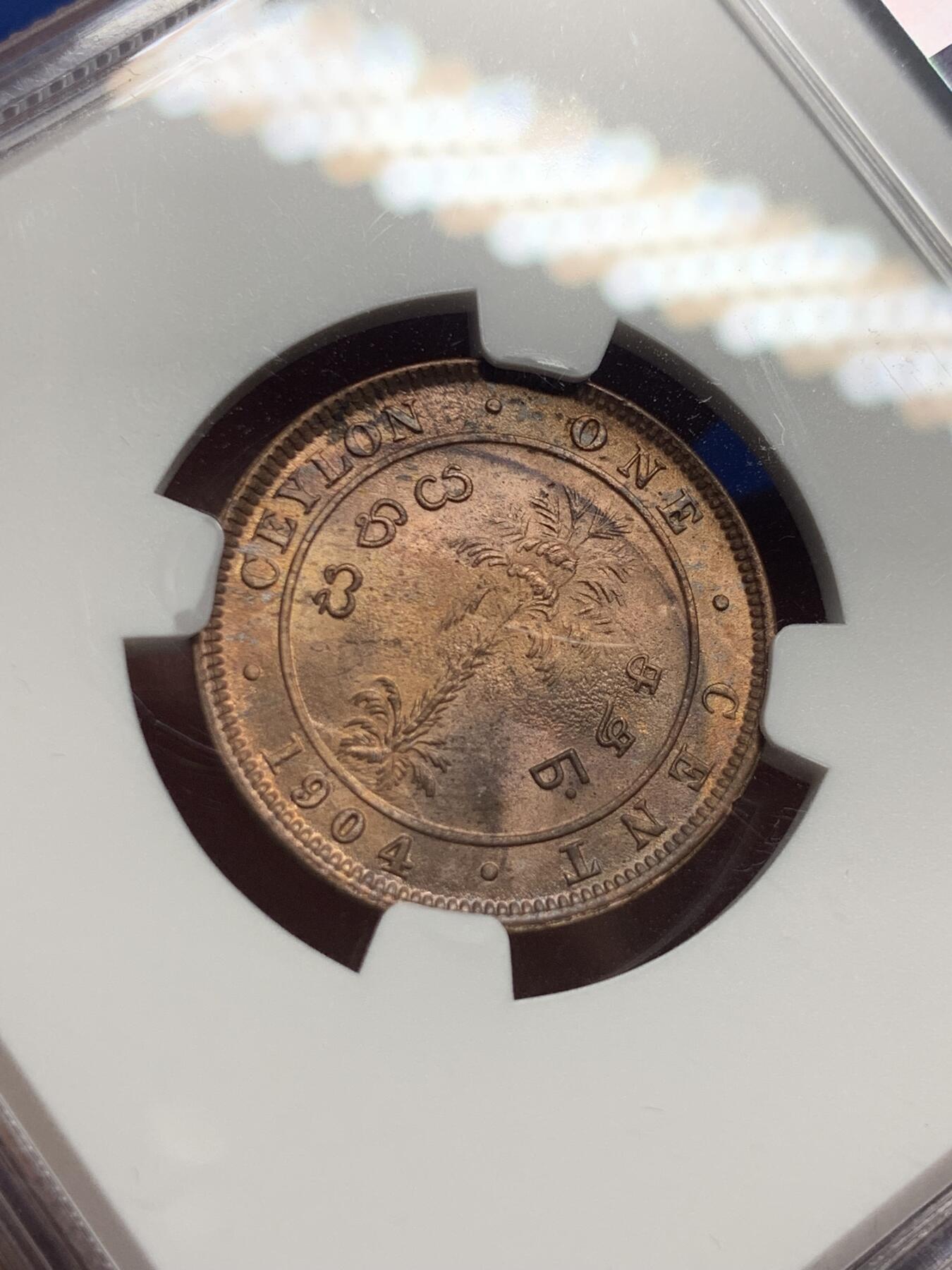 《竞宝斋》第421场 周日，周一，周二  3场连拍 （全场包邮） NGC MS65RB 英属锡兰1904年爱德华七世1分铜币 高分