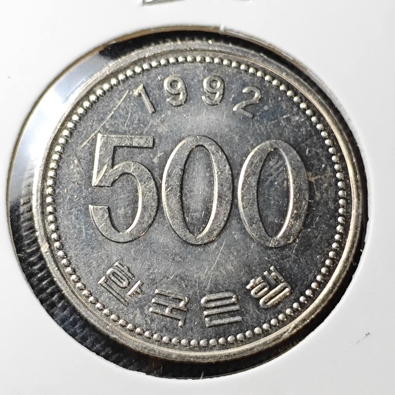 KK钱币收藏小铺 第345场 2月预留时间 周末发货  1992韩国500元