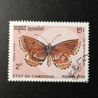 嘉禾收藏    【第327期】            无佣金、可寄存、满30元包邮 - 蝴蝶🦋邮票