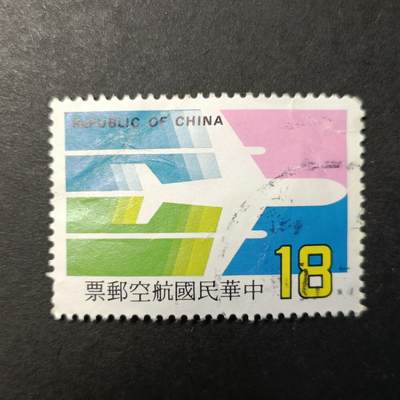 嘉禾收藏    【第327期】            无佣金、可寄存、满30元包邮 - 中国🇨🇳
