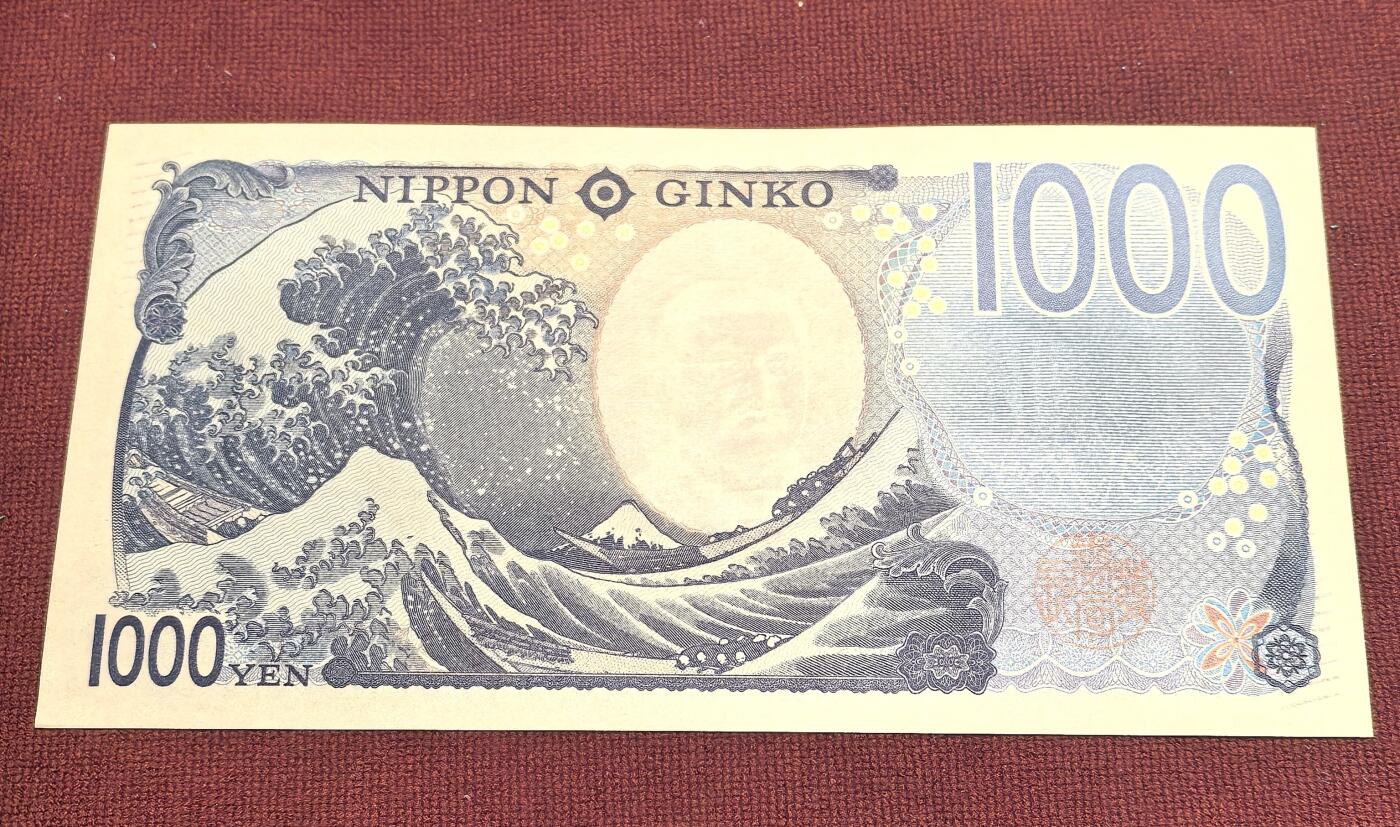 南宋泉阁俄币 外币 国币 专场第十七期 国庆中秋大拍 10.9发货【送拍无额外佣金】 1000日元 全新未流通