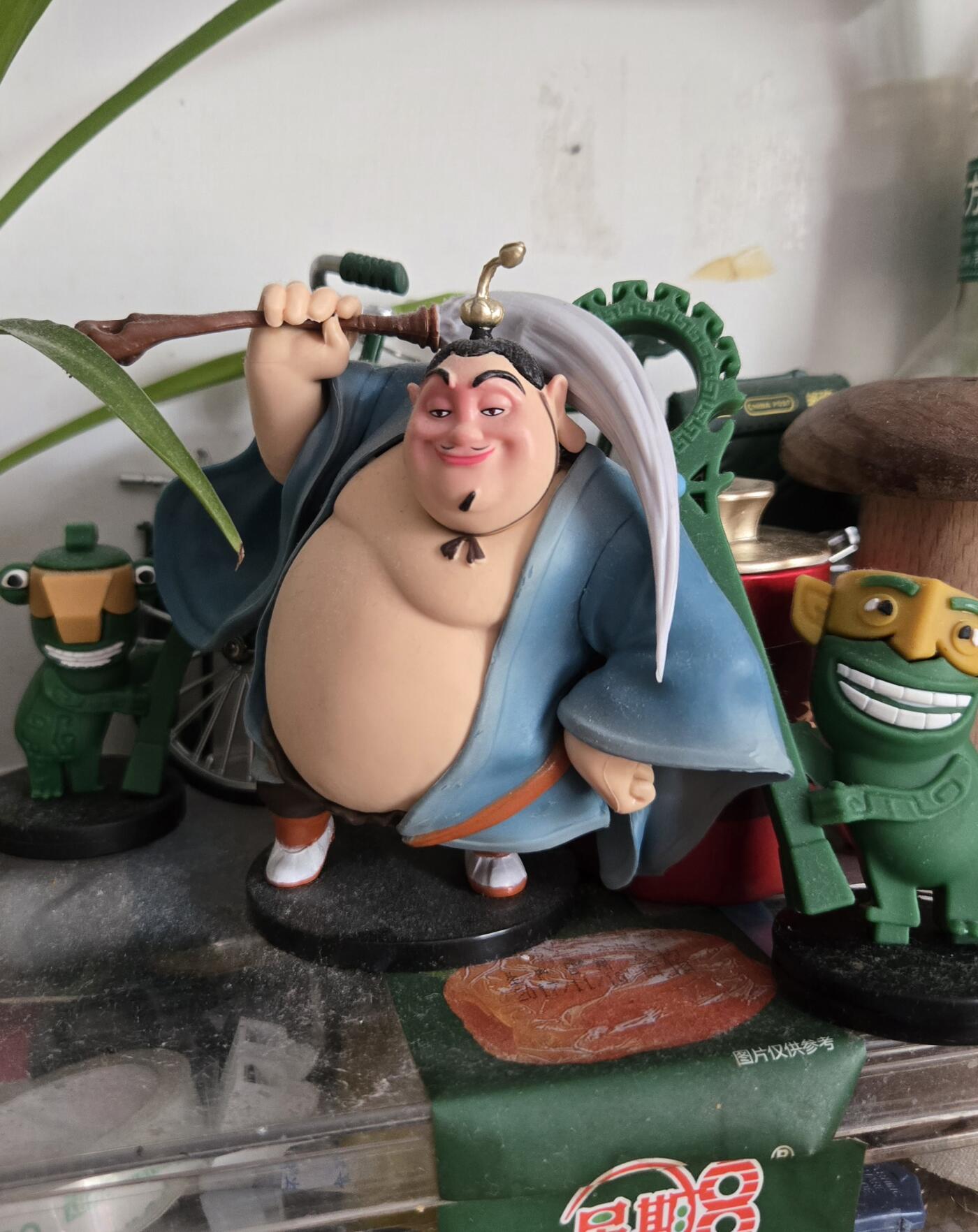 听雨轩    手办 古玩杂相限时专场 哪吒之魔童闹海 太乙真人摆件