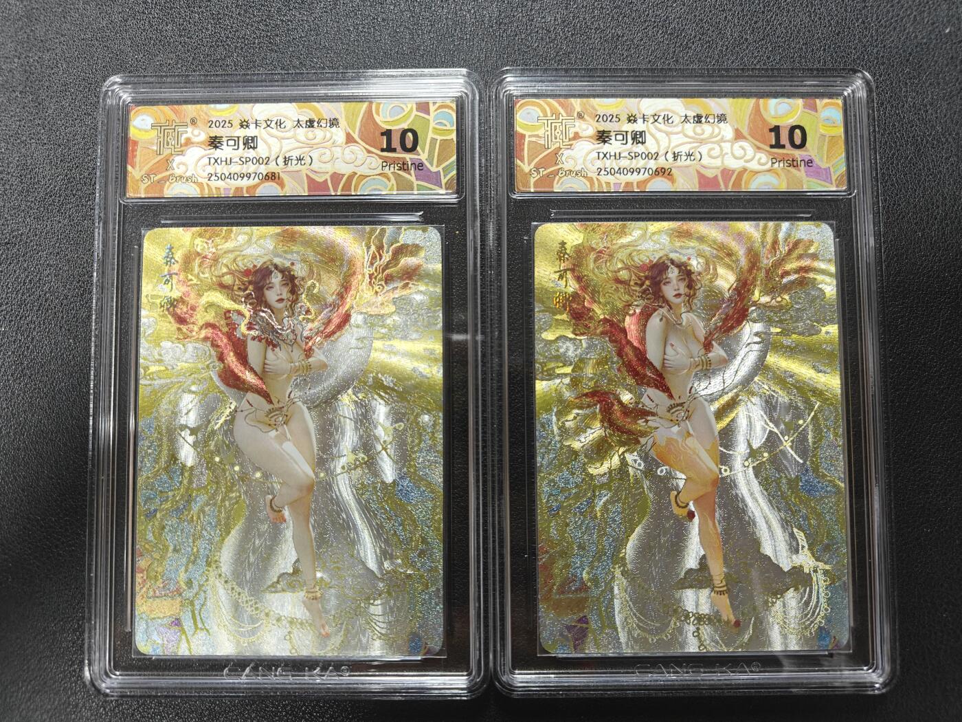 天玑星卡拍第124期《9.22周一截拍》持续收拍收评中 满赠卡需备注