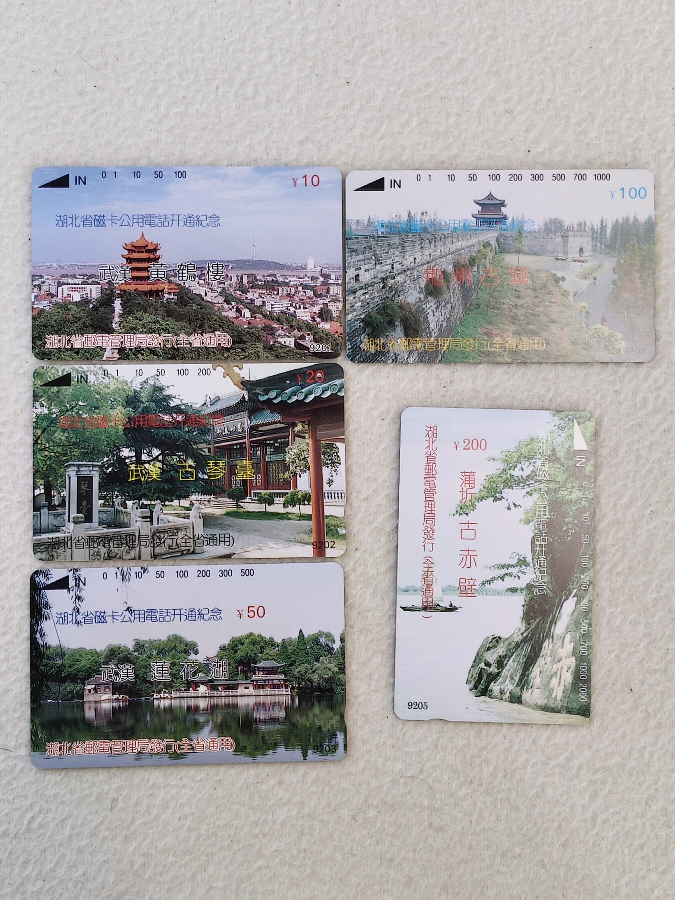 易卡拍卖第46期