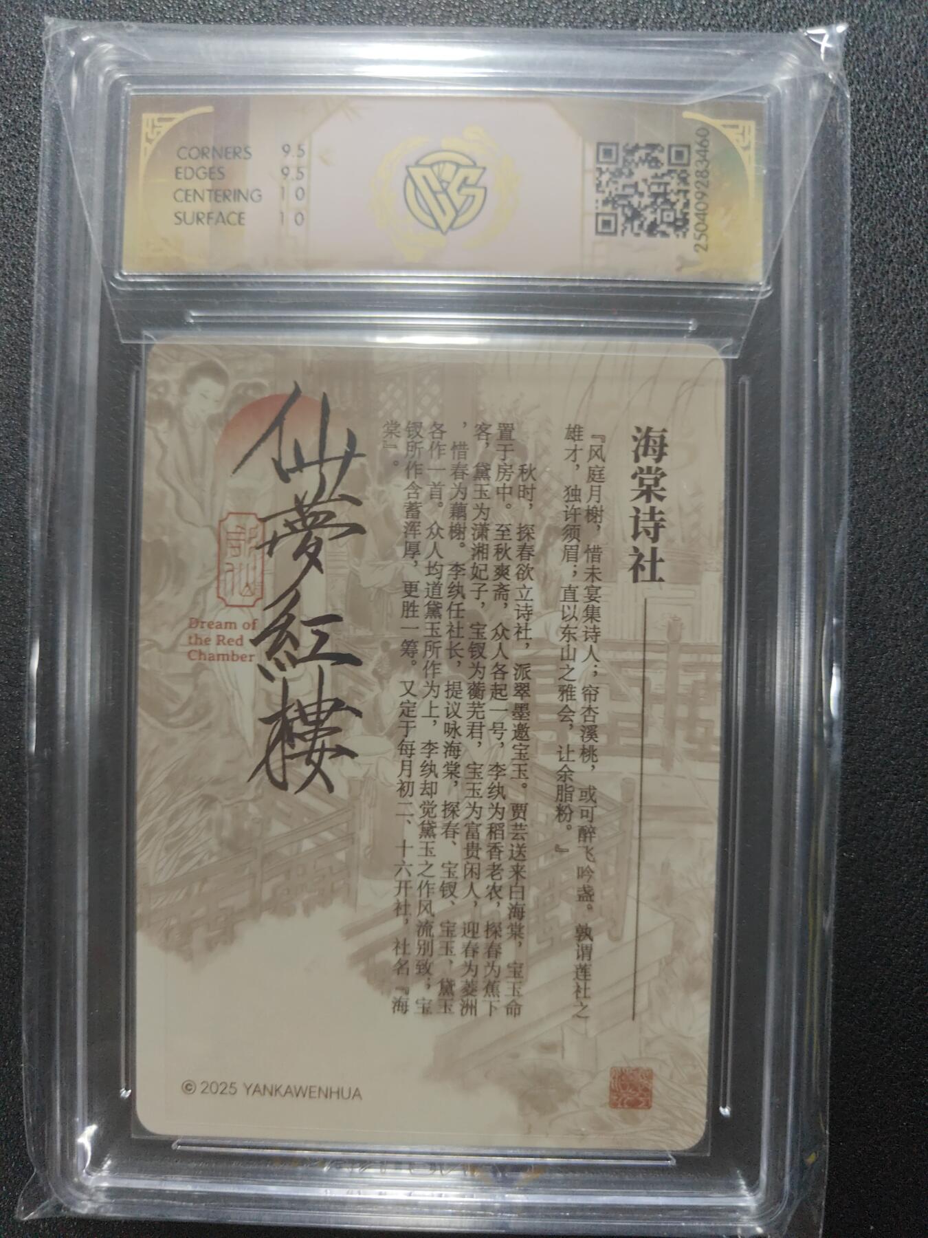 天玑星卡拍第124期《9.22周一截拍》持续收拍收评中 满赠卡需备注