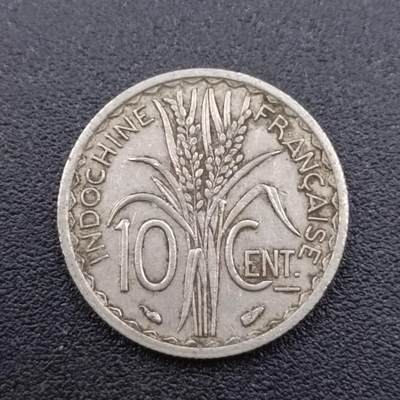 【淘币小摊】实时拍第七百五十一拍  散币场  满百包邮可预留二周 每周一统一发货   - 法属印支1939年10分镍币