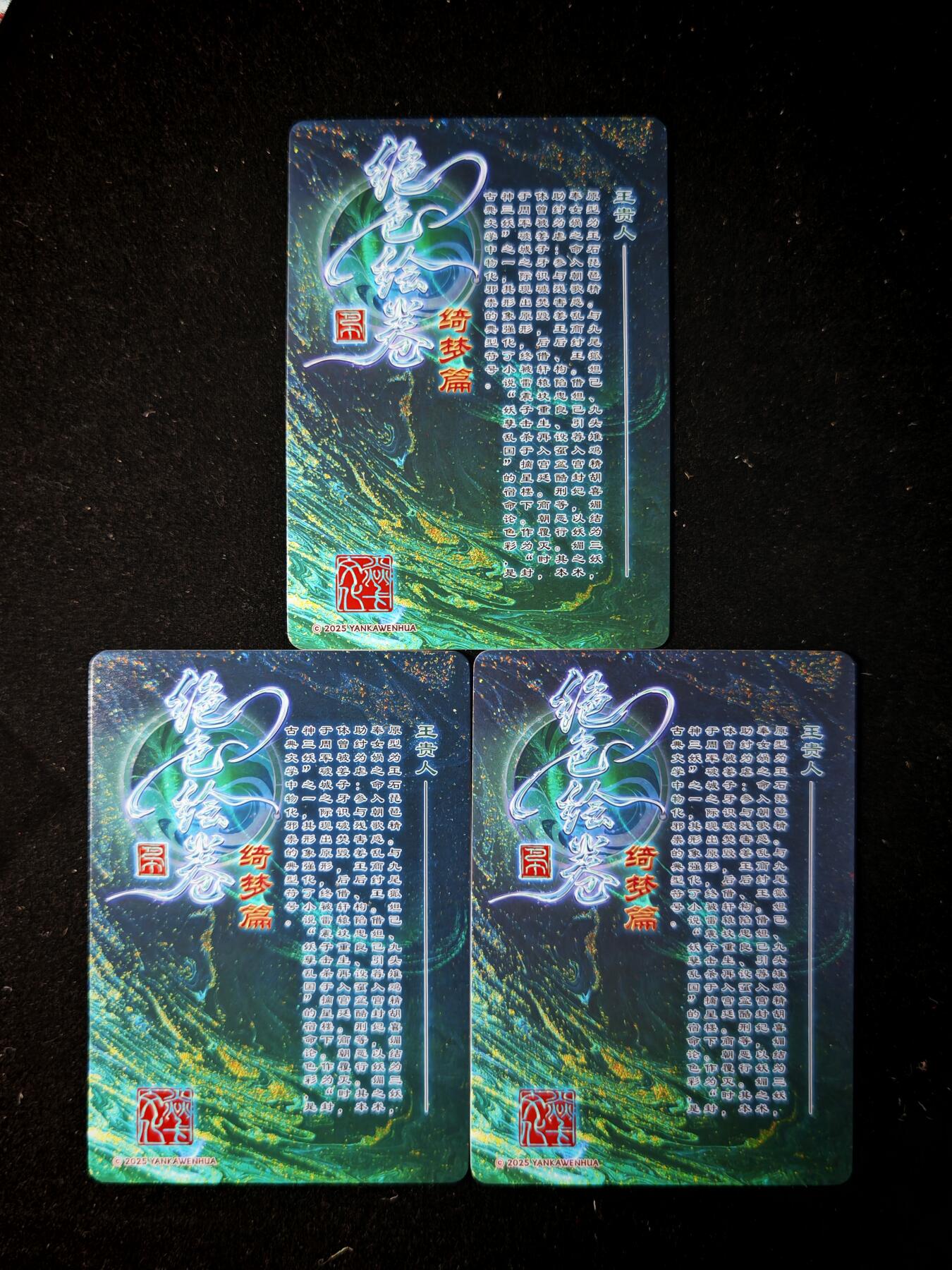 第16期★★0佣收拍★★~【琦卡当当铺】扫码加群抽[包邮券]~结束快~ (分享有奖)