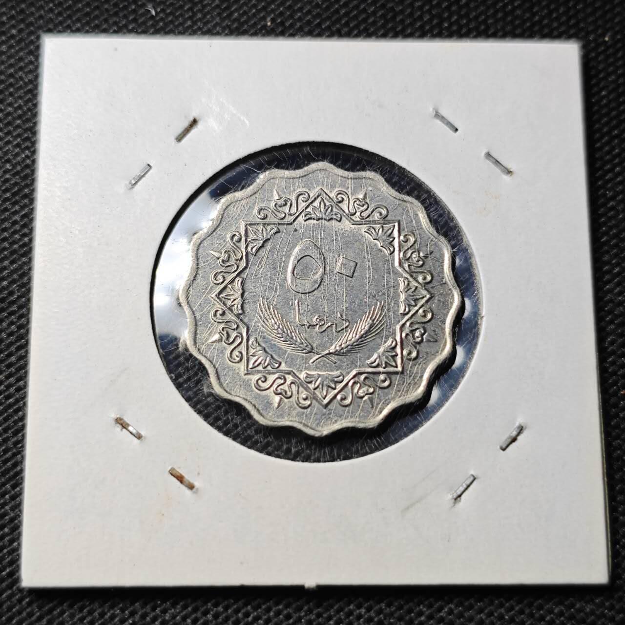 KK钱币收藏小铺 第345场 2月预留时间 周末发货 1979利比亚50迪拉姆 