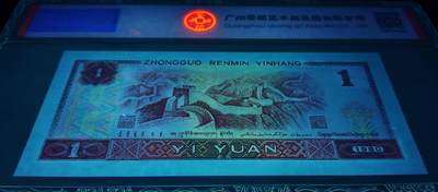 稀少80中国龙补号两张