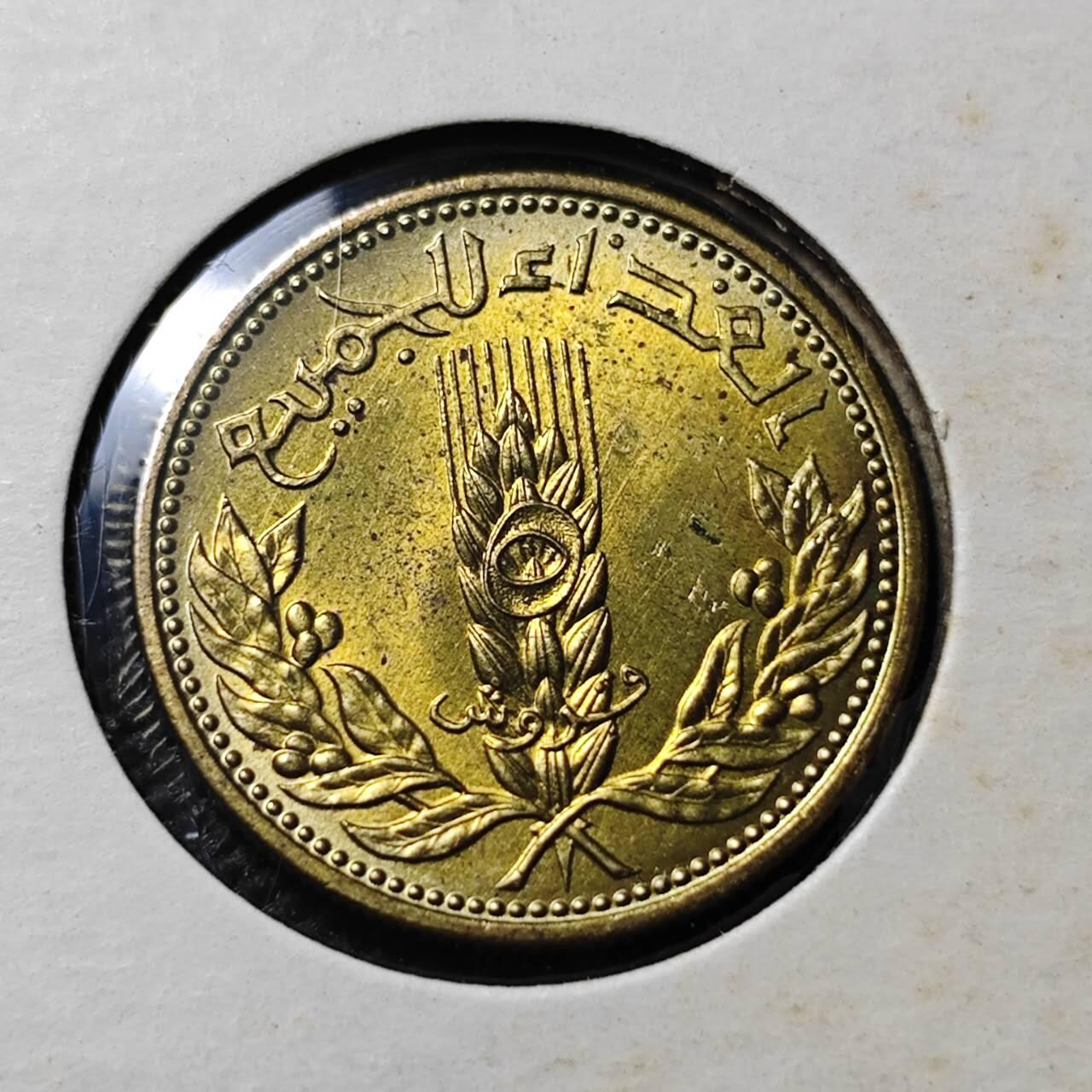 KK钱币收藏小铺 第346场 2月预留时间 周末发货 1971叙利亚5皮阿斯特 纪念币