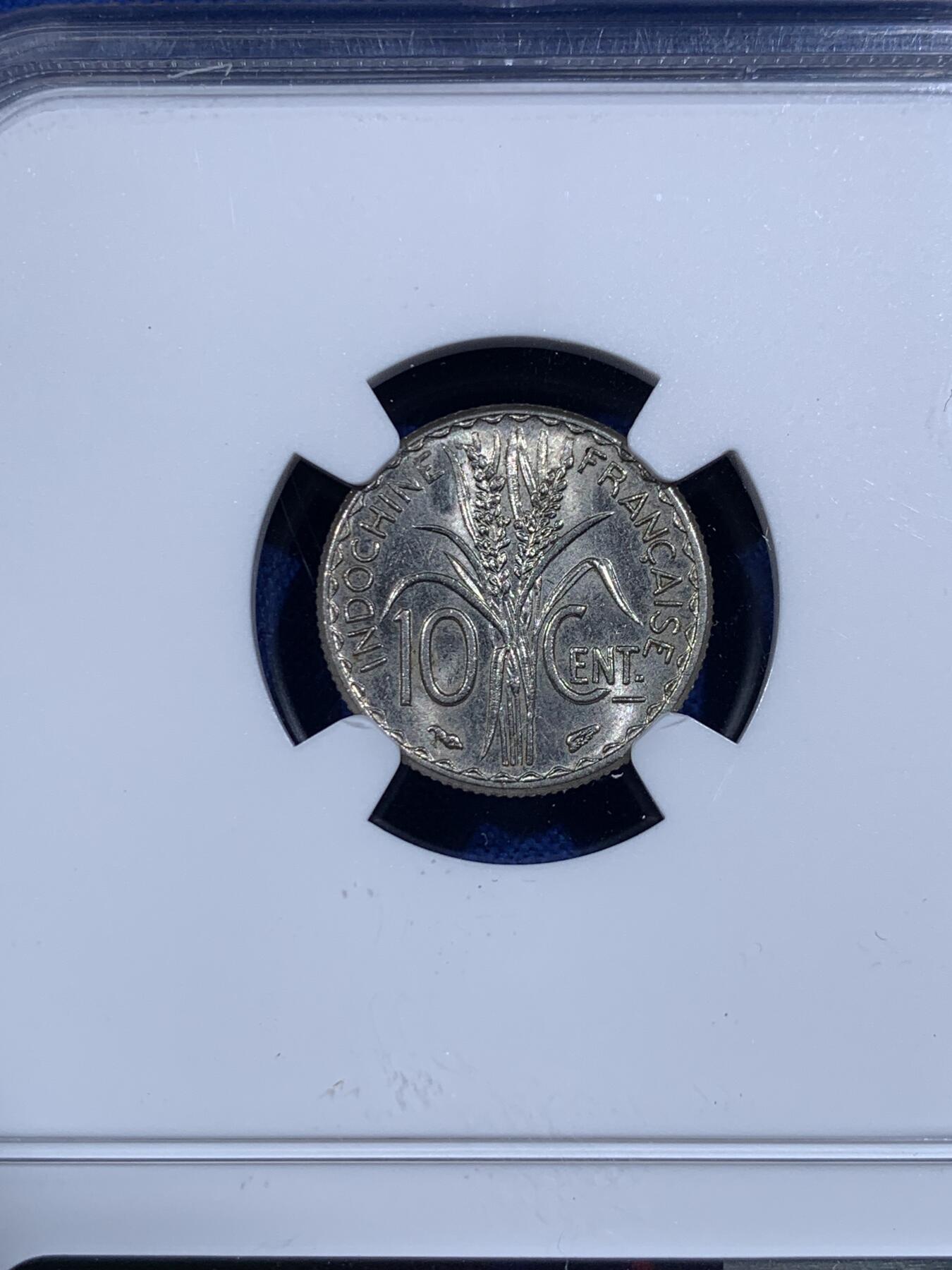 《竞宝斋》第421场 周日，周一，周二  3场连拍 （全场包邮） NGC MS64 法属印支 1940年 10分 高分辅币