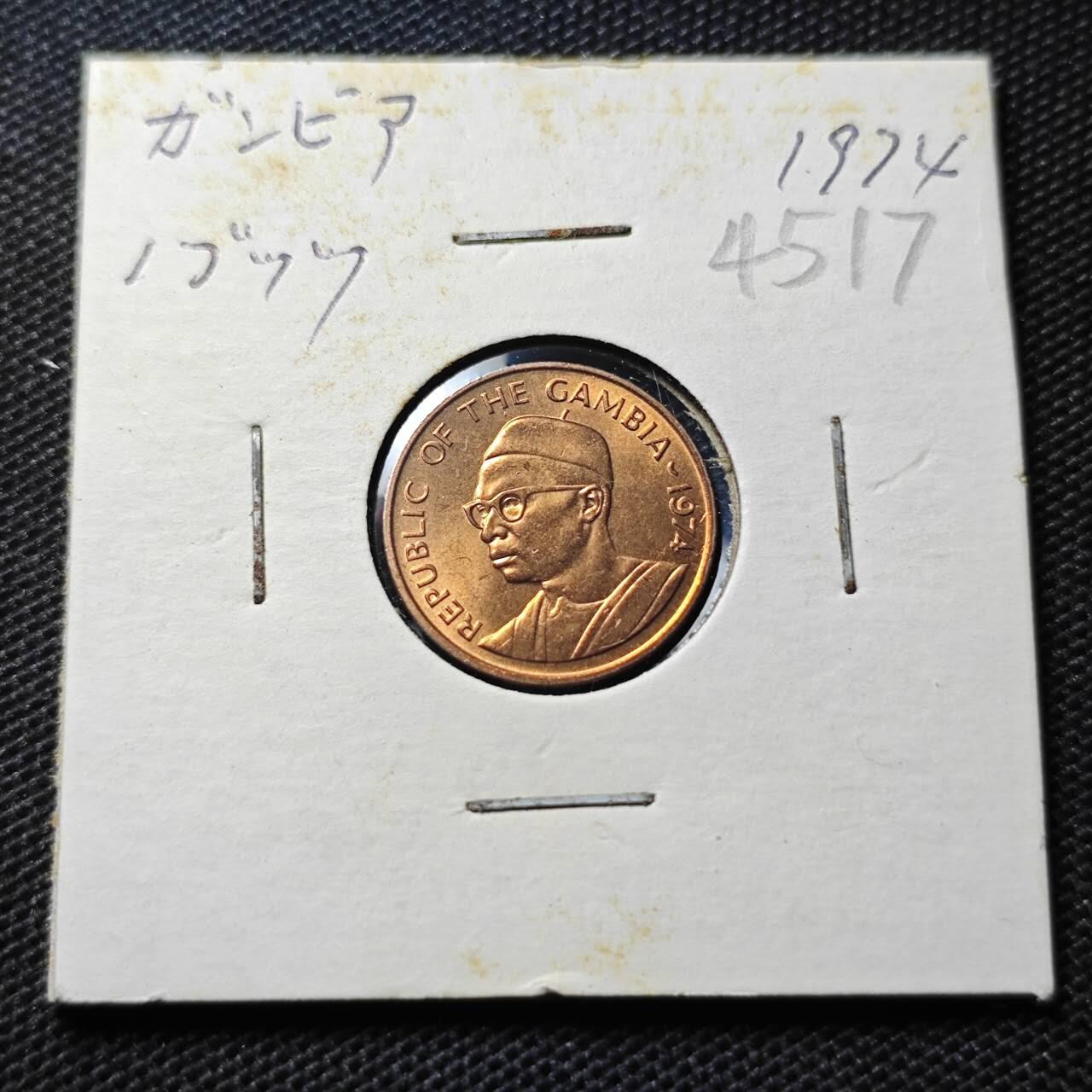 KK钱币收藏小铺 第345场 2月预留时间 周末发货 1974冈比亚1布图好品铜币