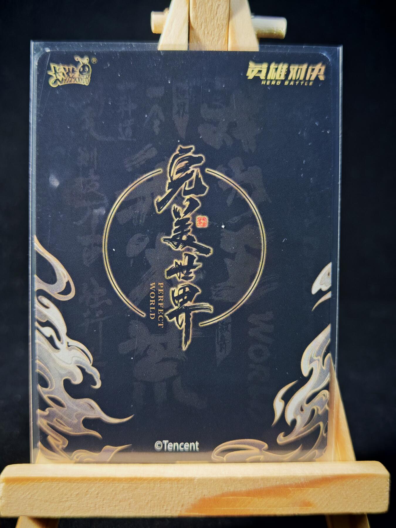 第16期★★0佣收拍★★~【琦卡当当铺】扫码加群抽[包邮券]~结束快~ (分享有奖)