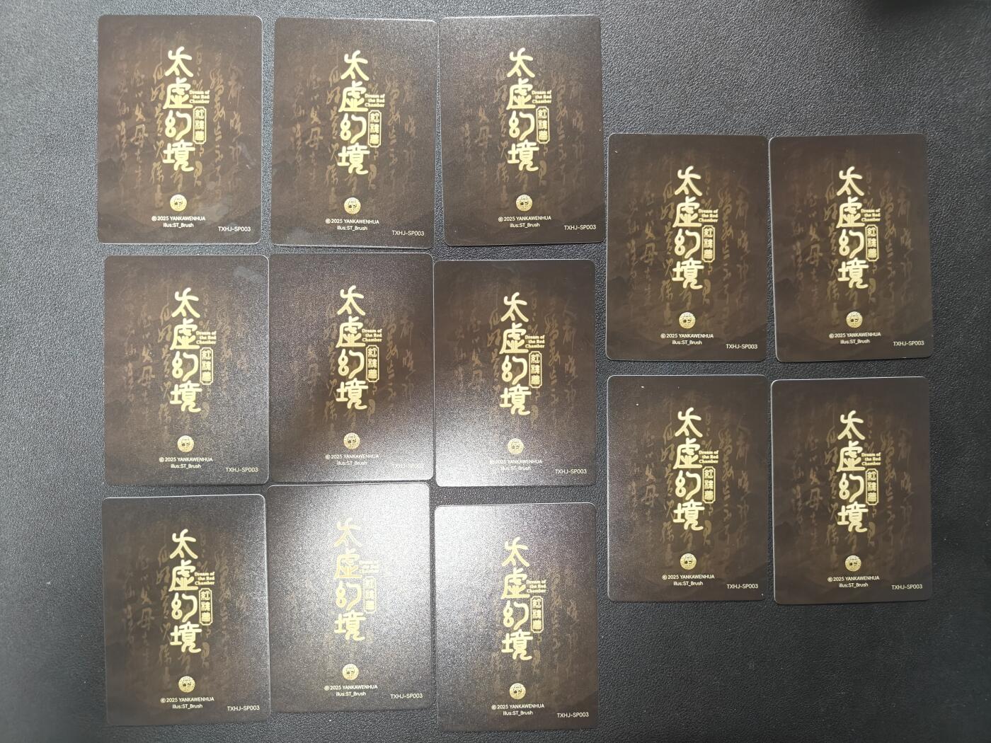天玑星卡拍第124期《9.22周一截拍》持续收拍收评中 满赠卡需备注
