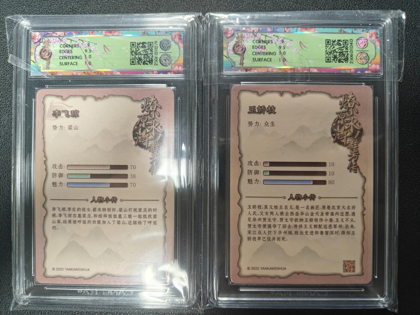 天玑星卡拍第124期《9.22周一截拍》持续收拍收评中 满赠卡需备注