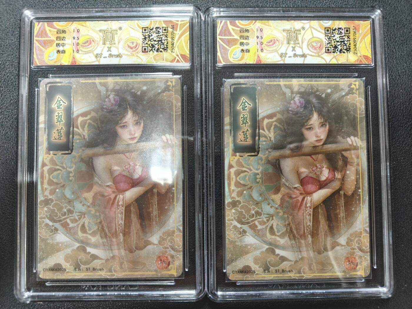 天玑星卡拍第124期《9.22周一截拍》持续收拍收评中 满赠卡需备注