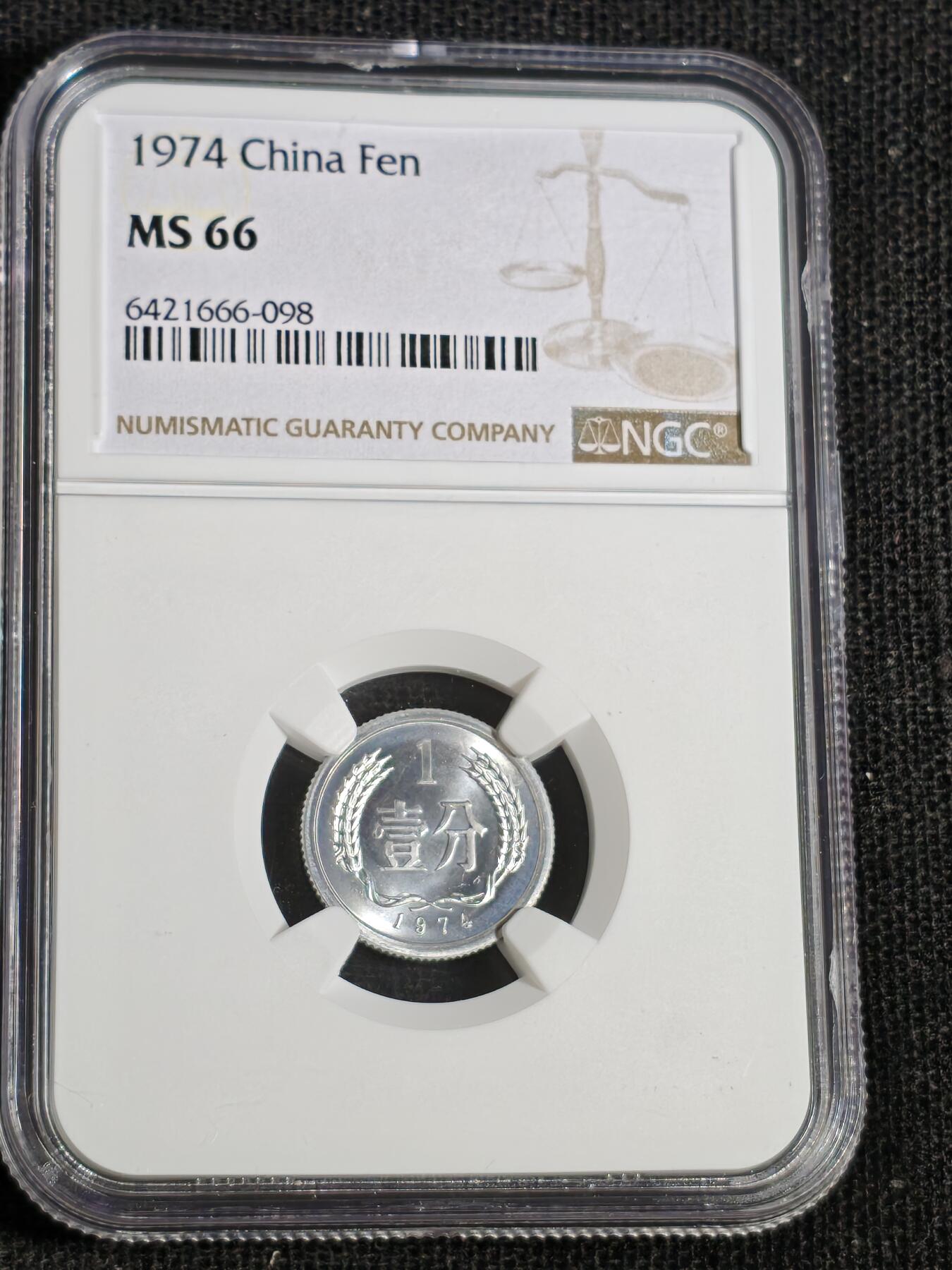 刘世昌艺术品销售中心～虎踞龙蟠*金杨在线联拍群第505期