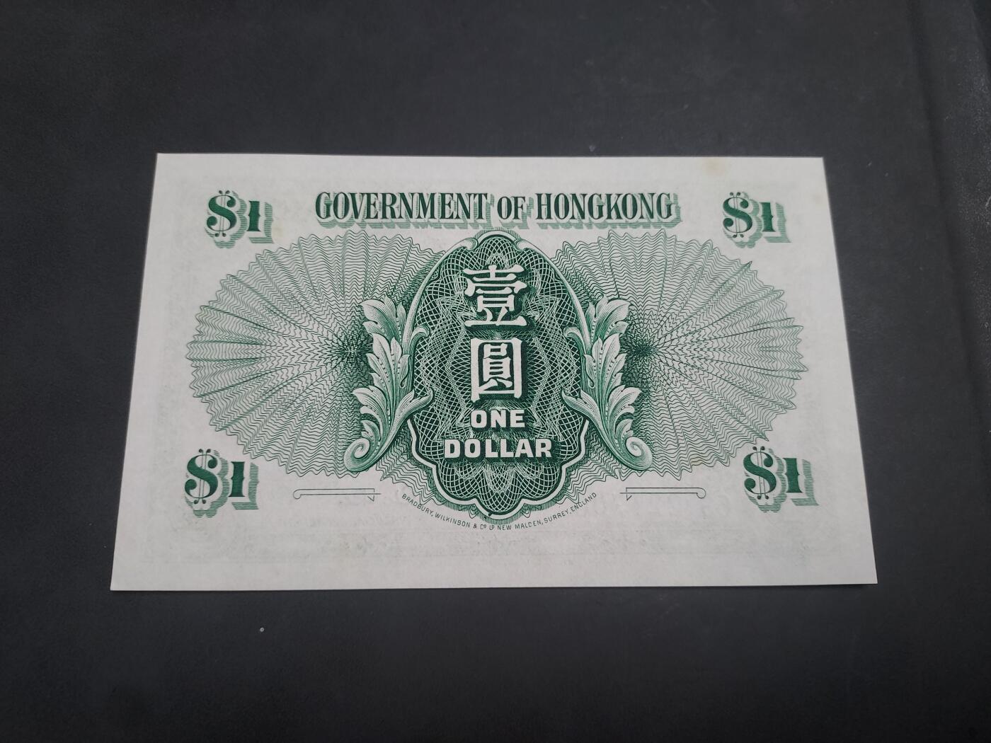 博彦收藏  AM 9月28日 8点钱币专场