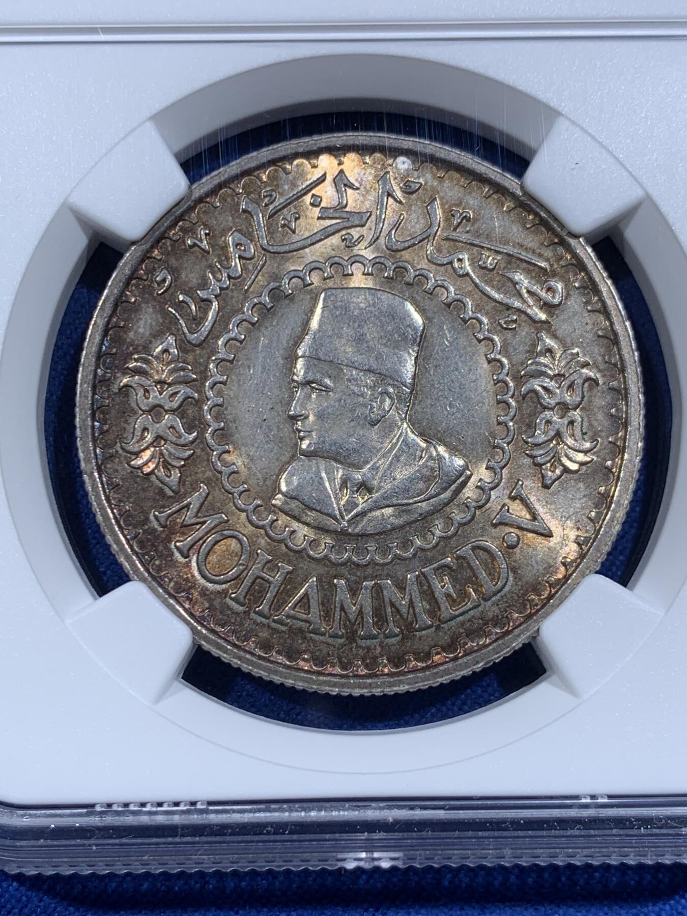 《竞宝斋》第421场 周日，周一，周二  3场连拍 （全场包邮） NGC MS64 摩洛哥1956年默罕默德五世500法朗银币 近期惜售品种