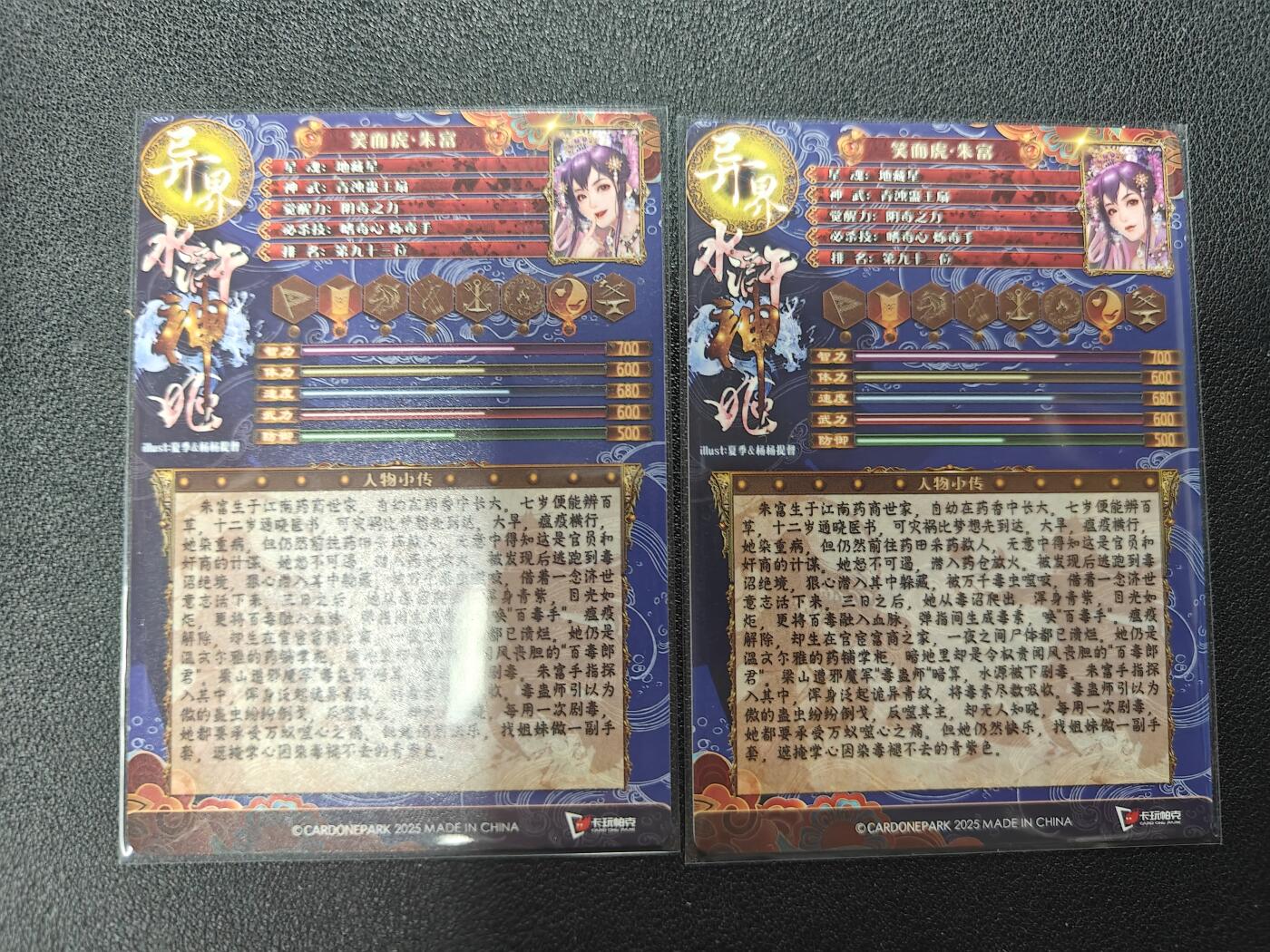天玑星卡拍第124期《9.22周一截拍》持续收拍收评中 满赠卡需备注