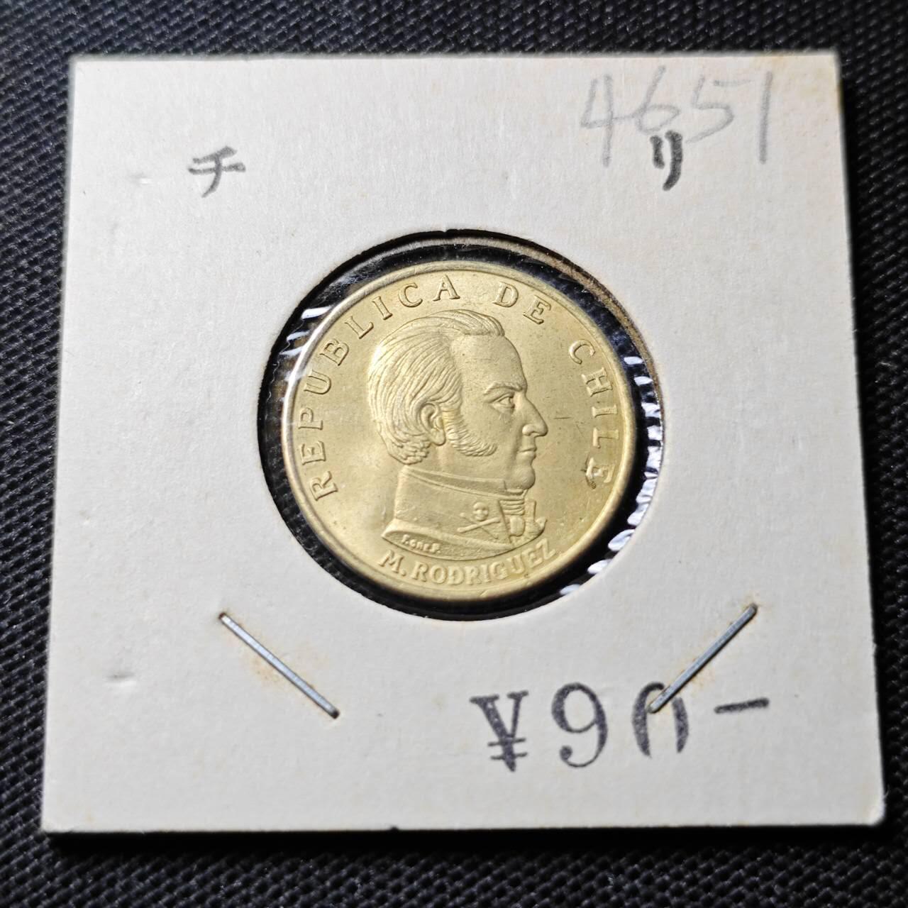 KK钱币收藏小铺 第346场 2月预留时间 周末发货 1971智利50分 好品铜币