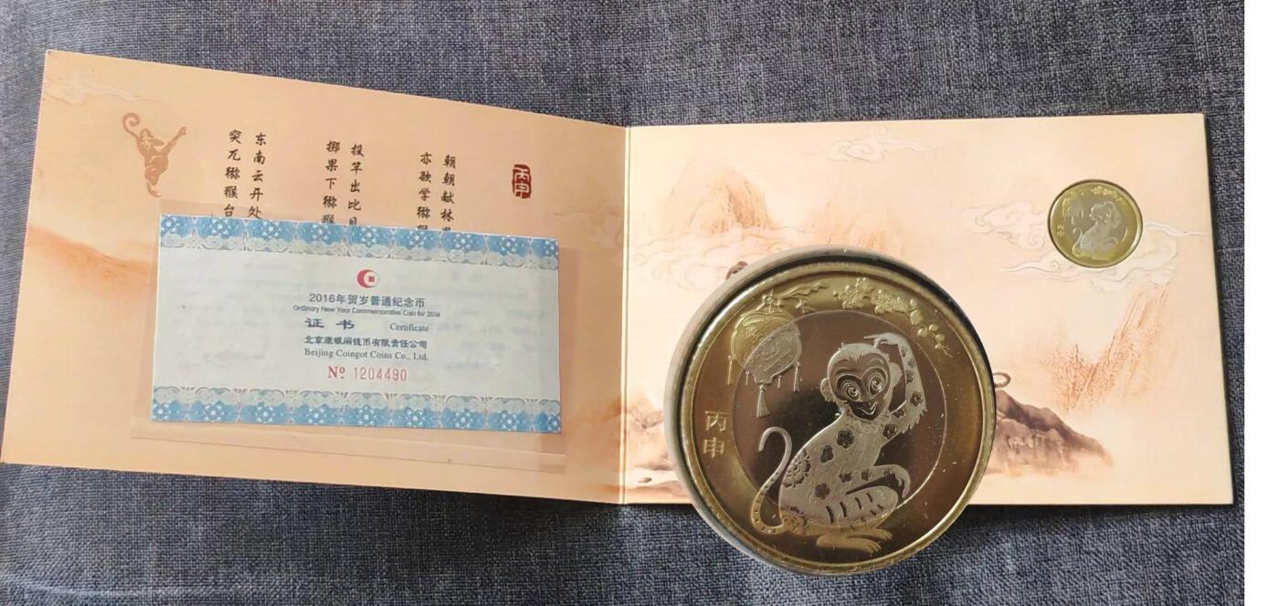 外国硬币/银币，可寄存