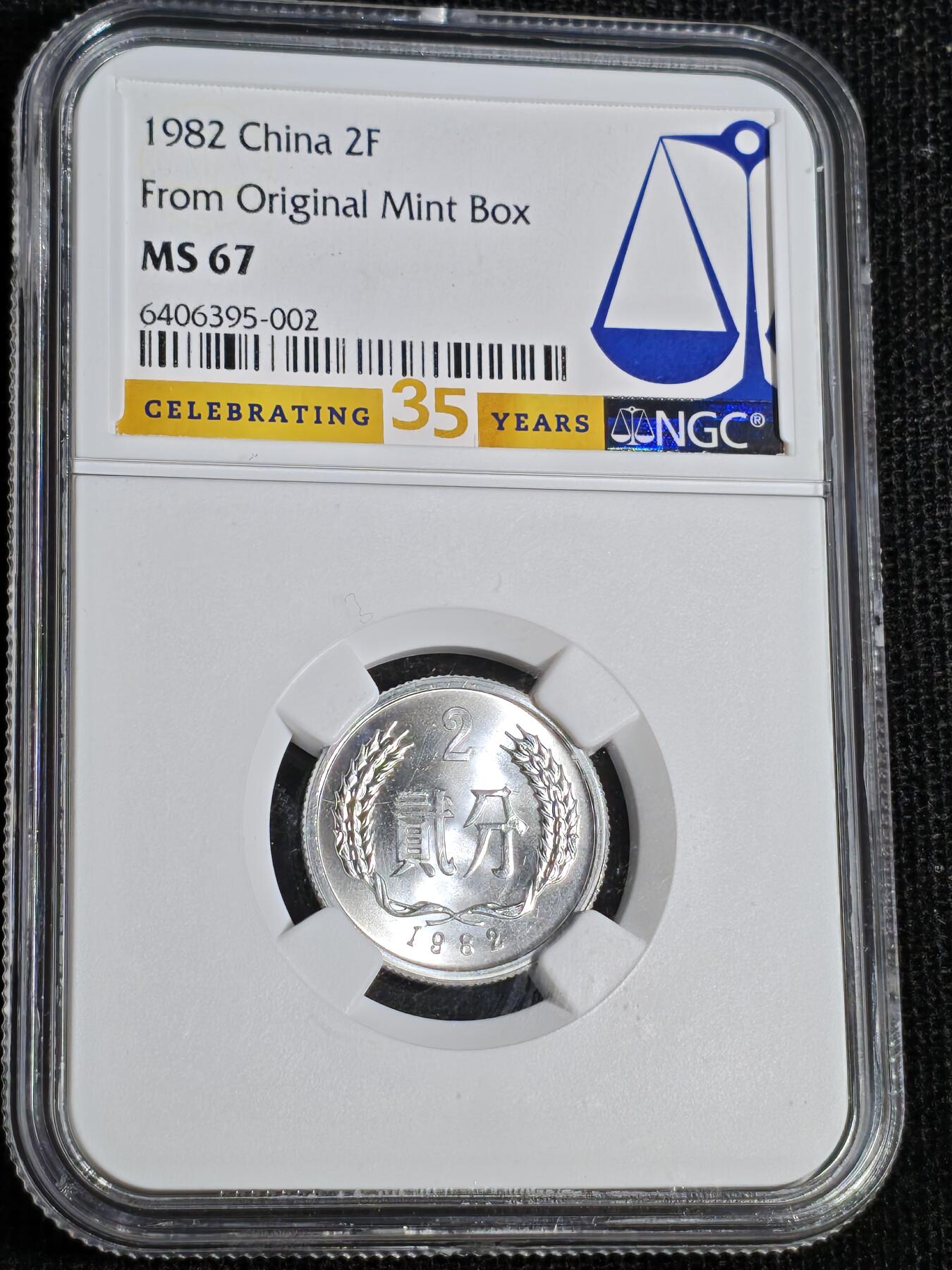刘世昌艺术品销售中心～虎踞龙蟠*金杨在线联拍群第505期