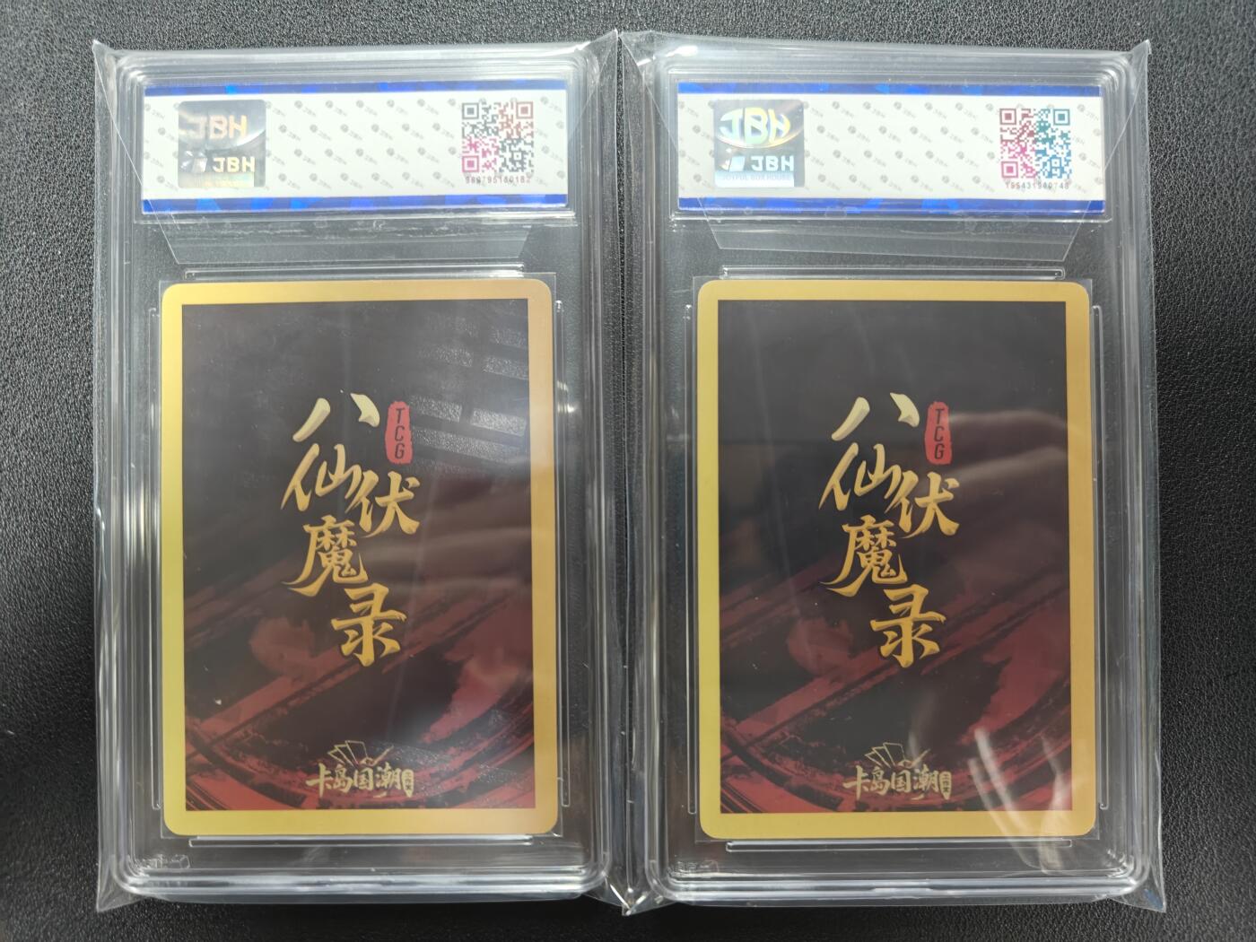 天玑星卡拍第124期《9.22周一截拍》持续收拍收评中 满赠卡需备注