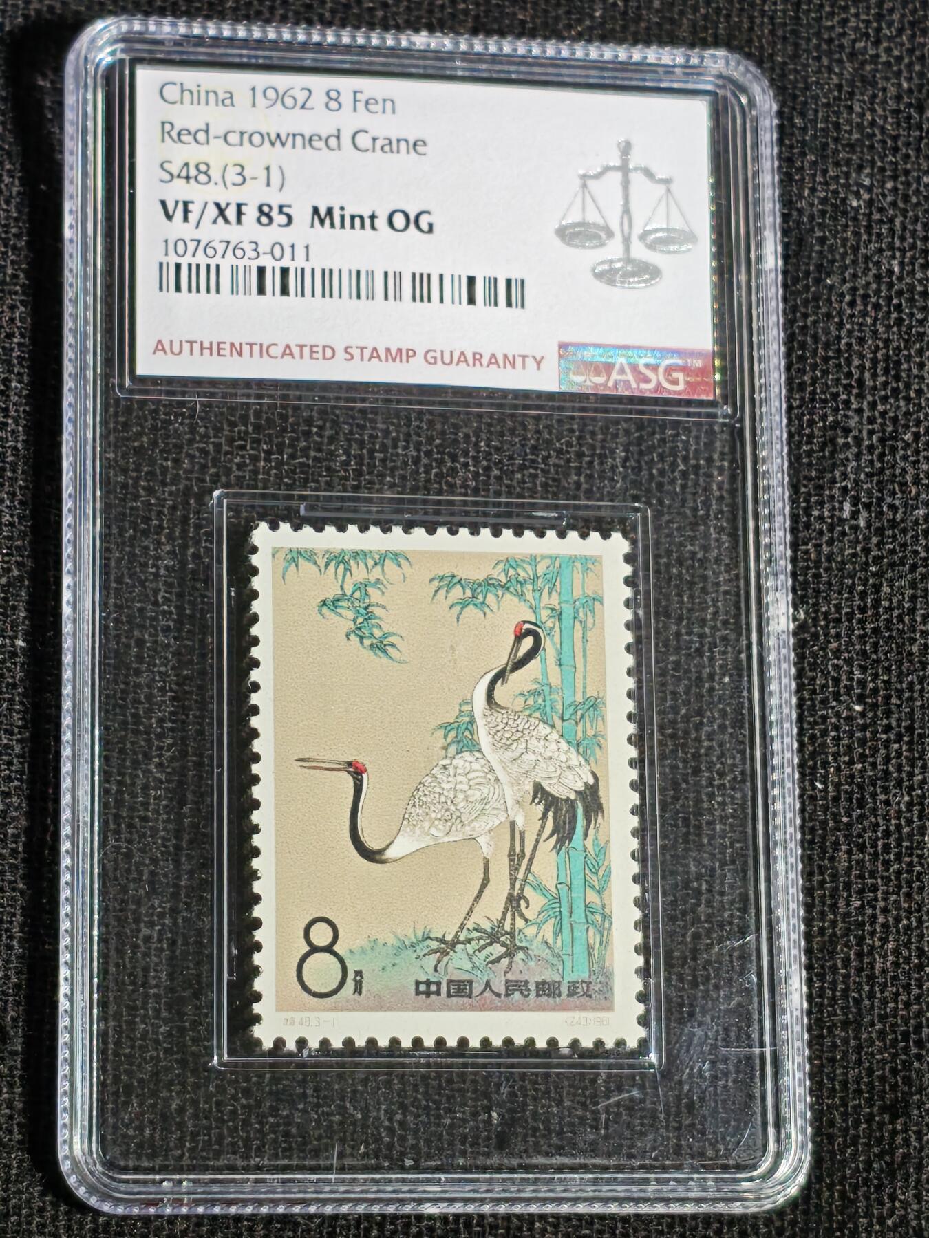 刘世昌艺术品销售中心～虎踞龙蟠*金杨在线联拍群第505期