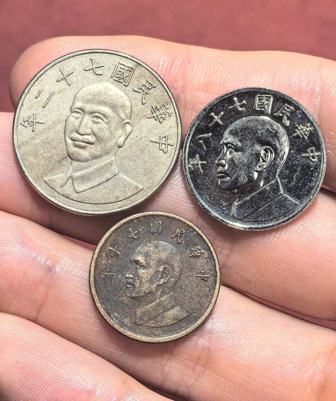 南宋泉阁俄币 外币 国币 专场第十七期 国庆中秋大拍 10.9发货【送拍无额外佣金】 中国 台湾省 蒋公十元/五元/一元铜镍币一组三枚 通货好品