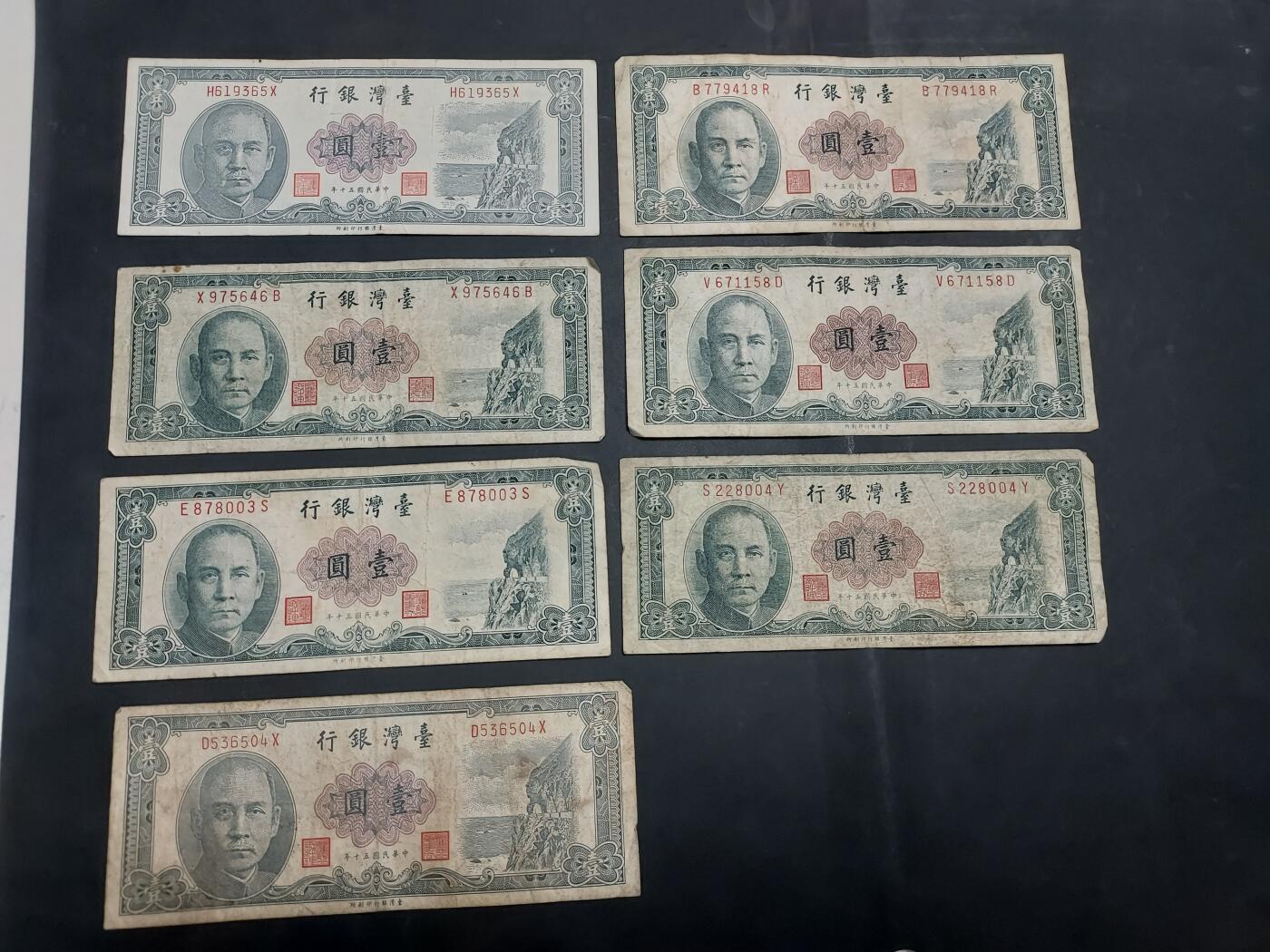 博彦收藏  AM 9月28日 8点钱币专场