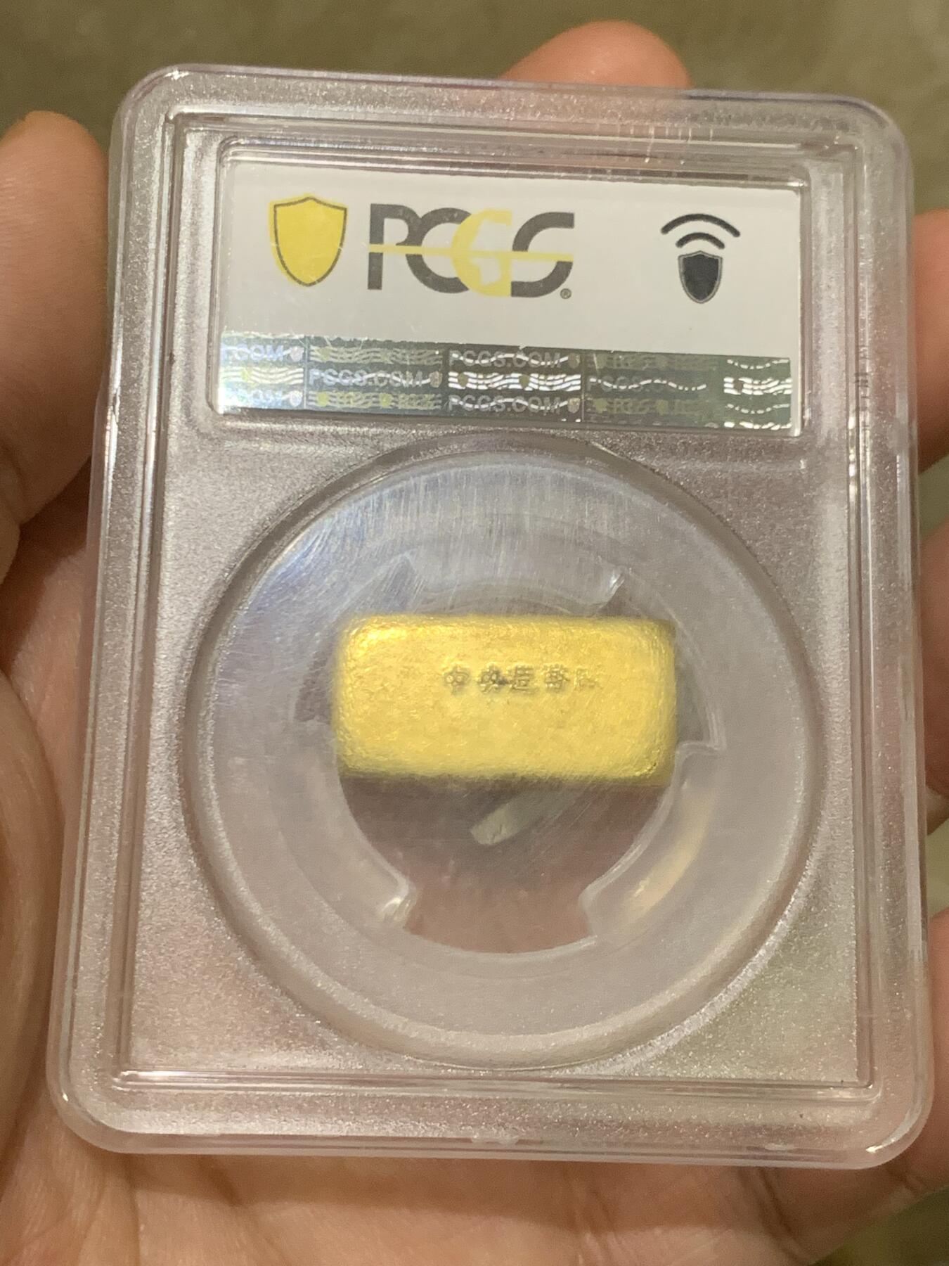 《竞宝斋》第421场 周日，周一，周二  3场连拍 （全场包邮） PCGS MS61 民国上海一两厂条，中央造币厂制金条，老金红光，辊压纹完整且干净，切口镜面，初铸状态，兼具收藏与投资价值，31.4克987.8金，加厚盒。金价暴涨，入手好时机。