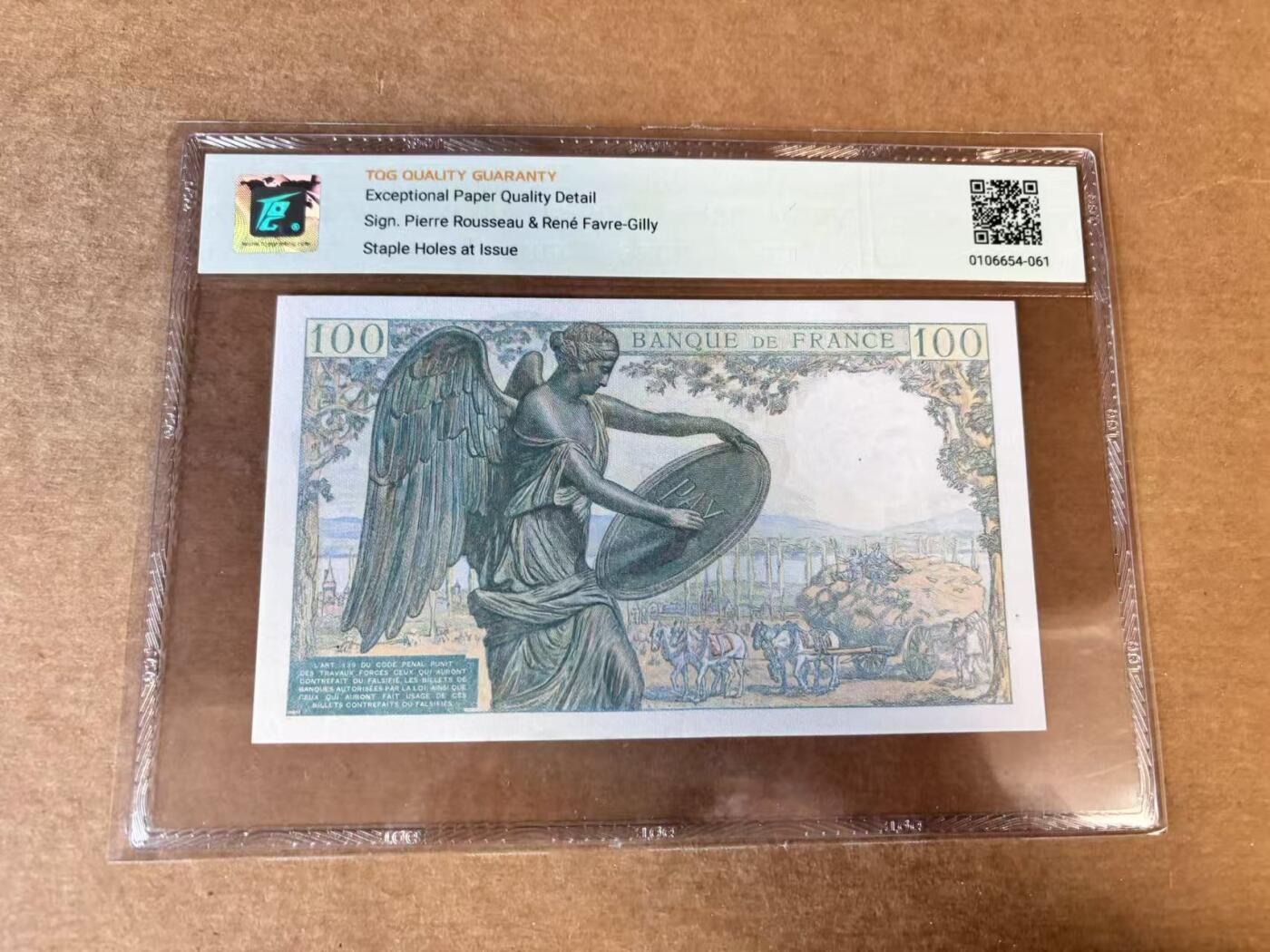 【Blue Auction】世界纸币精拍第729期——18级TOP拍卖/信誉/品质/专业/高效💫