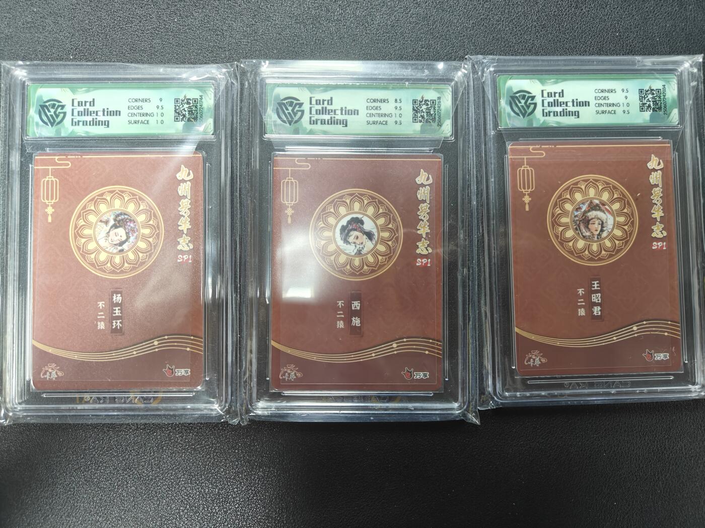 天玑星卡拍第124期《9.22周一截拍》持续收拍收评中 满赠卡需备注