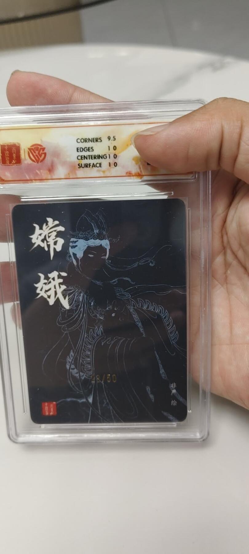 秋原瞳的小店第二十四期（持续收拍，祝大家国庆中秋快乐，好好睡它个自然醒） q百里非严嫦娥亲签限编