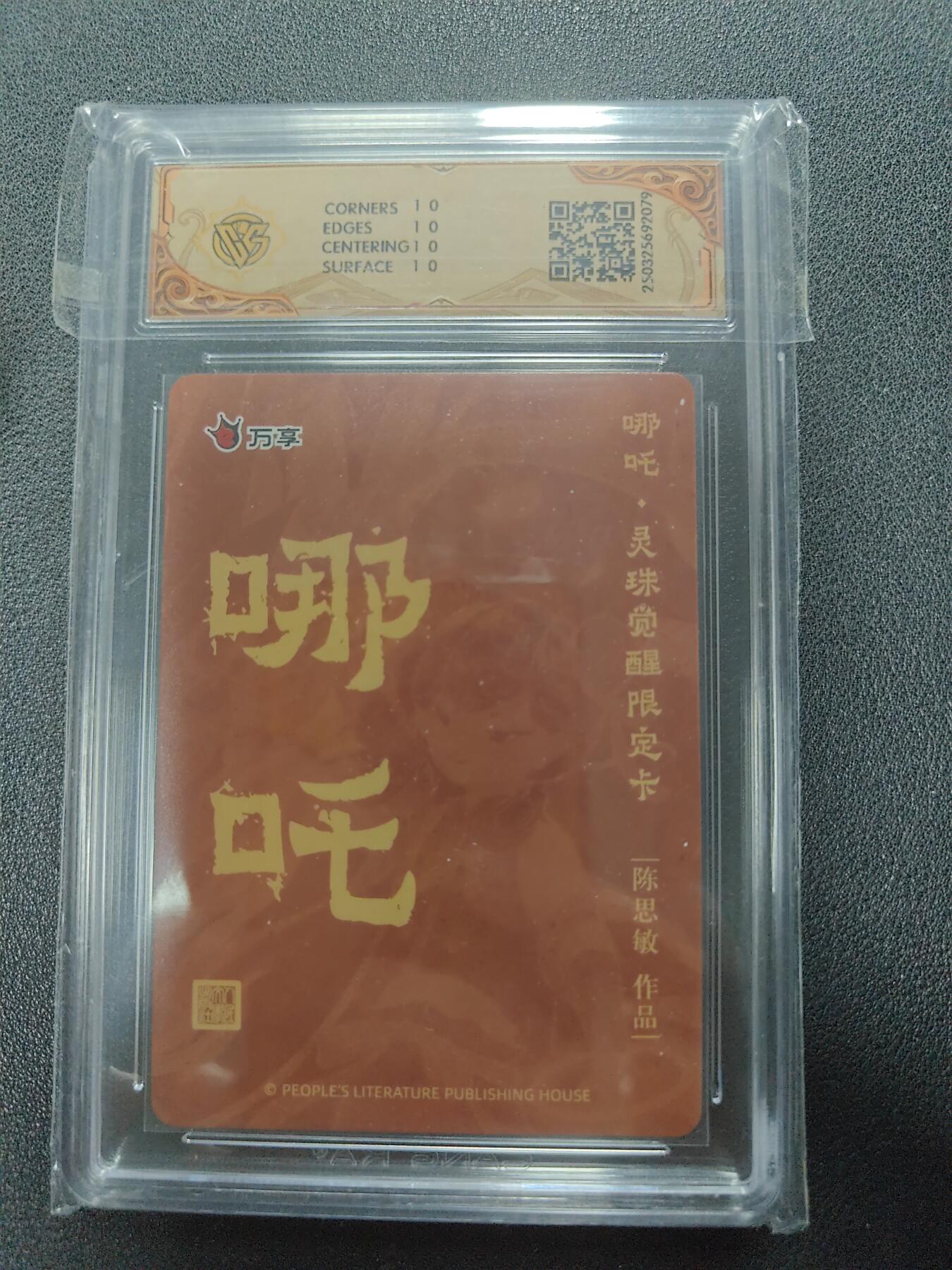 天玑星卡拍第124期《9.22周一截拍》持续收拍收评中 满赠卡需备注