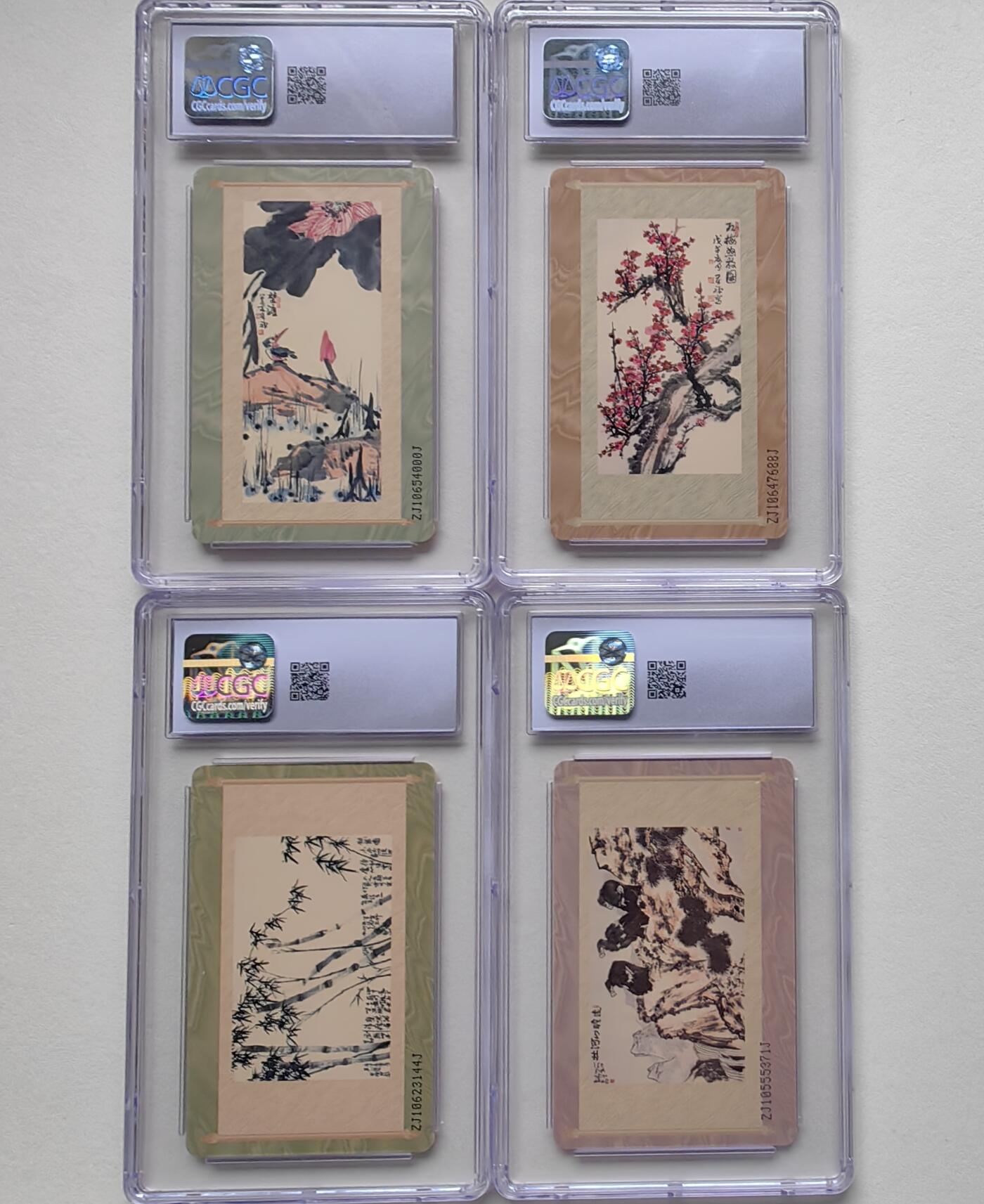 乐玩集藏第79期电话卡专场（9月23日20:00结拍） IC-47李苦禅 ZJ版CGC9