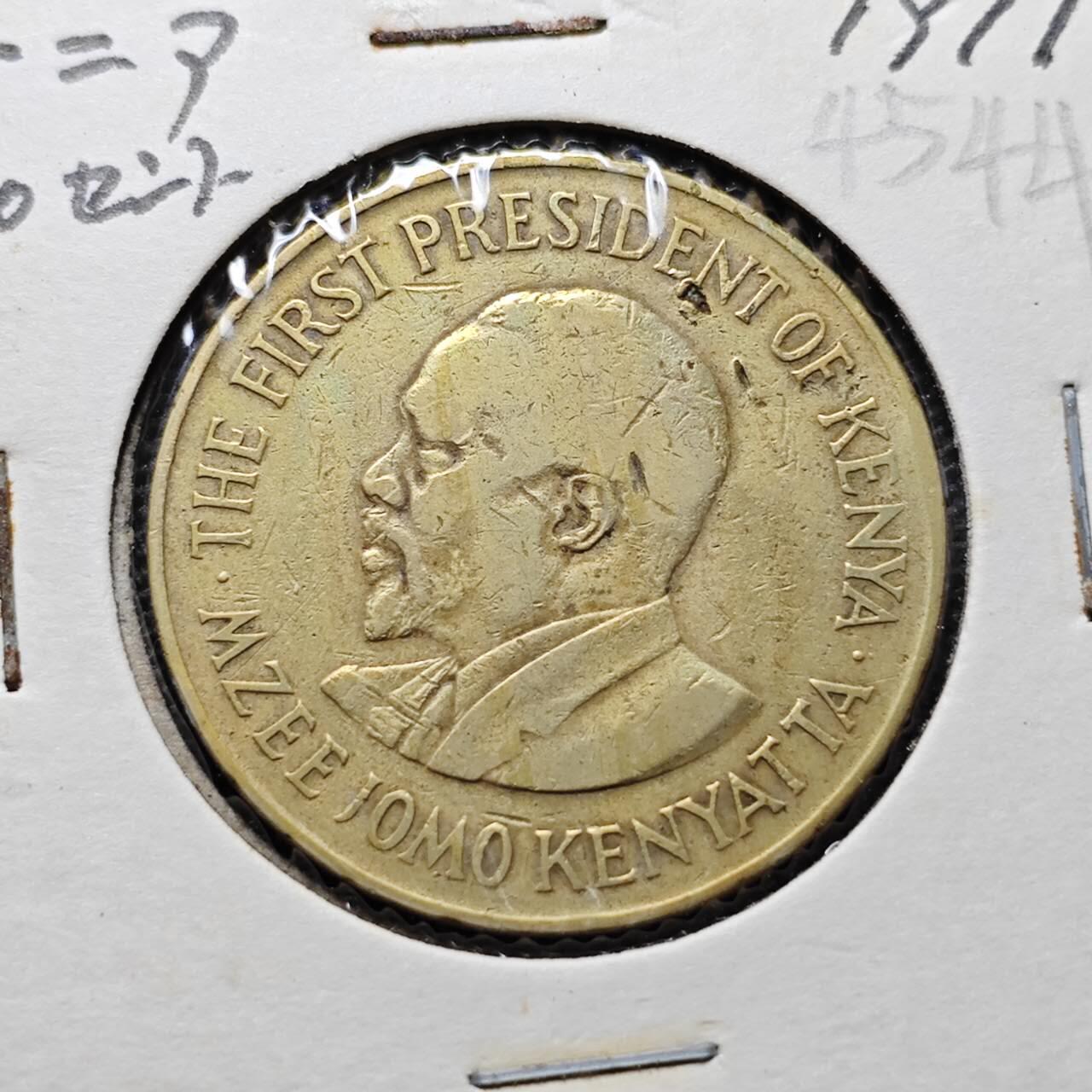 KK钱币收藏小铺 第345场 2月预留时间 周末发货 1971肯尼亚10分 