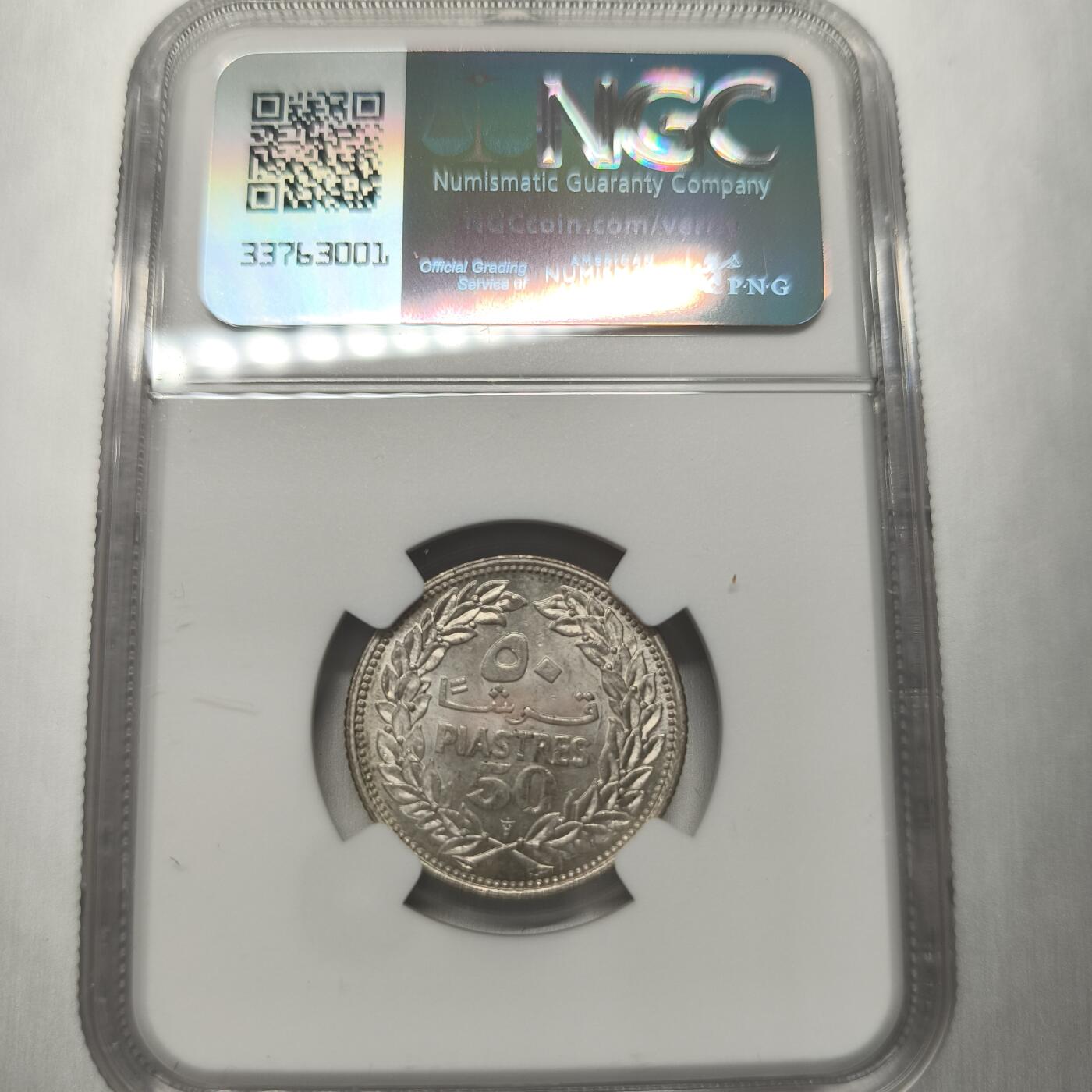 老蟹的宝藏🏴‍☠️ II-美国/奥地利/英国/其余国家评级币及散币 NGC MS65 黎巴嫩1952年50皮阿斯特雪松银币