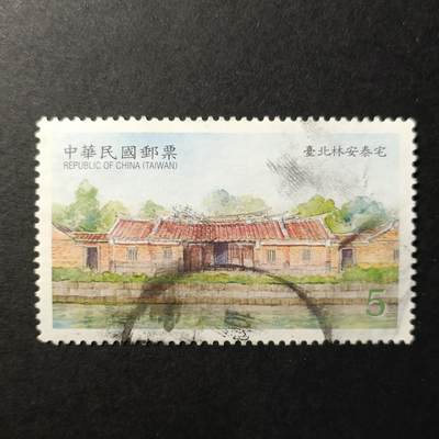 嘉禾收藏    【第327期】            无佣金、可寄存、满30元包邮 - 中国🇨🇳