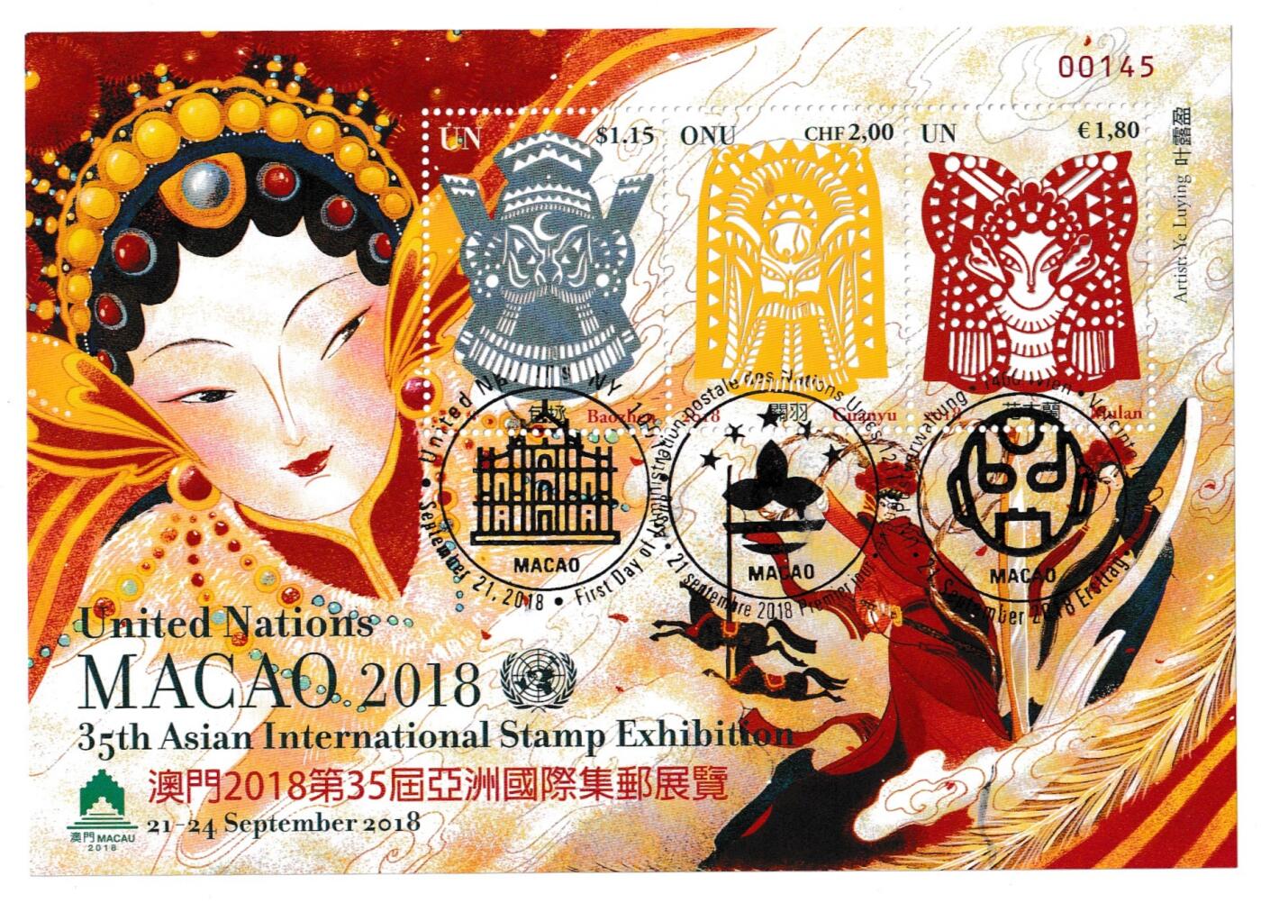 【良泉】第40期【直播场】10月16日晚19.30点开拍！225组（本场结束后外出旅游。之前预存钱币的朋友请告知，将连同本场拍品一起邮寄） 