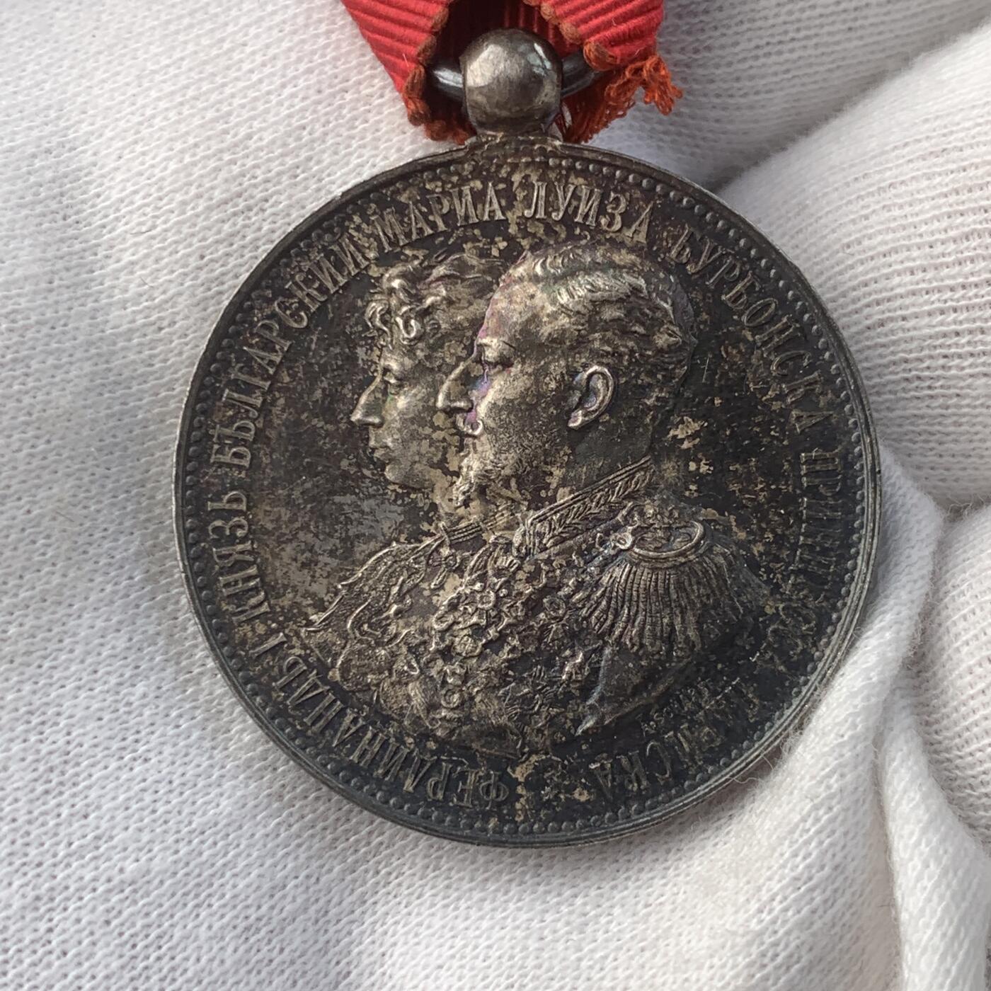 掌中浮雕-藏着的欧洲第036场 1893年保加利亚费迪南一世与帕尔马的玛丽亚•路易丝结婚银质奖章 ,31.5mm,带勋条，原纸盒（有破损）。A.Scharff雕刻。稀少！