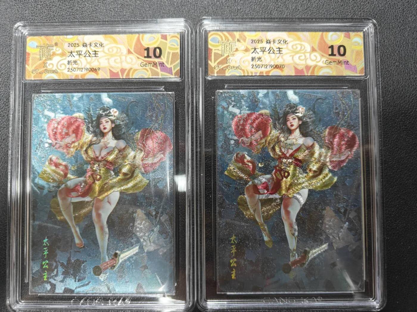 天玑星卡拍第124期《9.22周一截拍》持续收拍收评中 满赠卡需备注