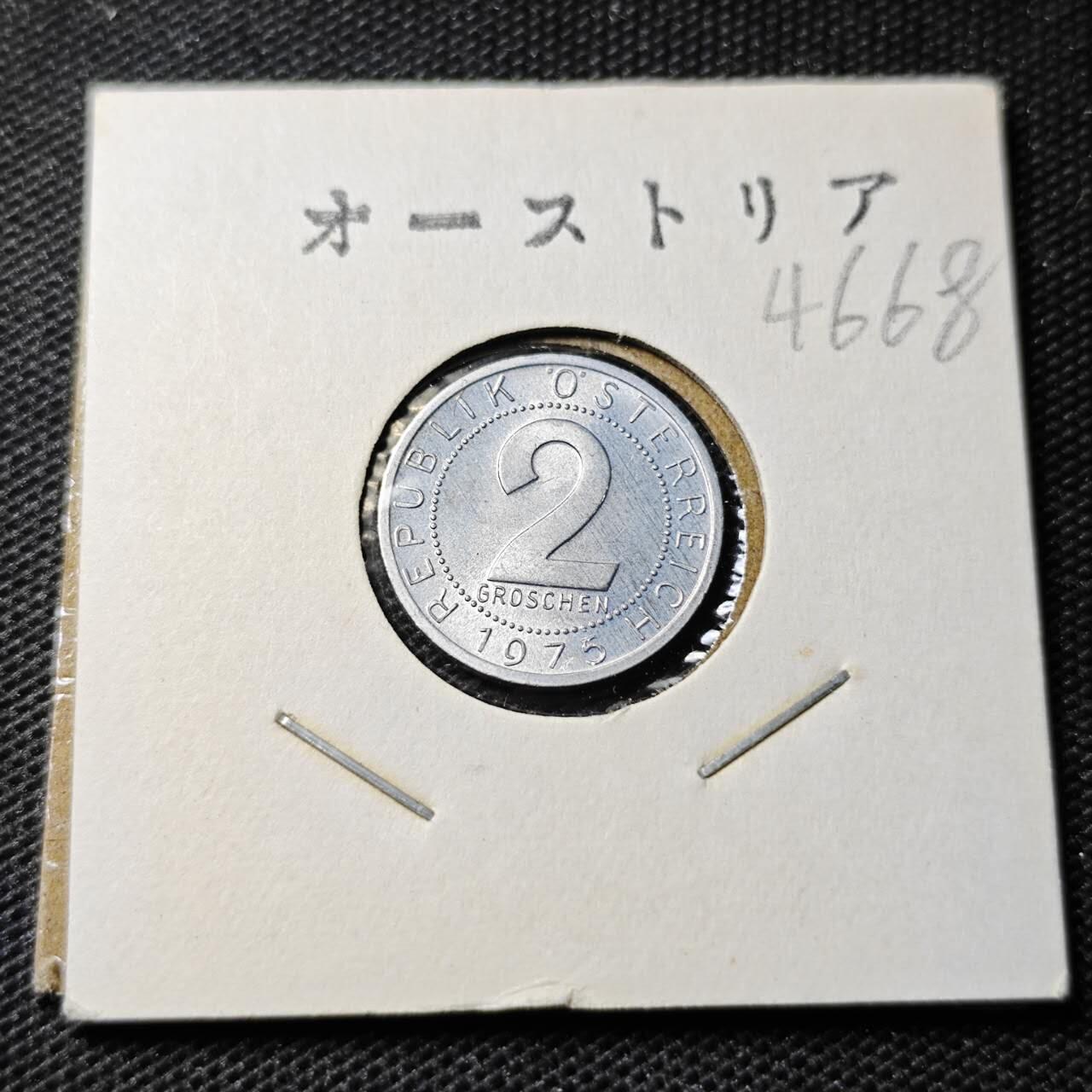 KK钱币收藏小铺 第346场 2月预留时间 周末发货  1975奥地利2格罗申 拆卷品