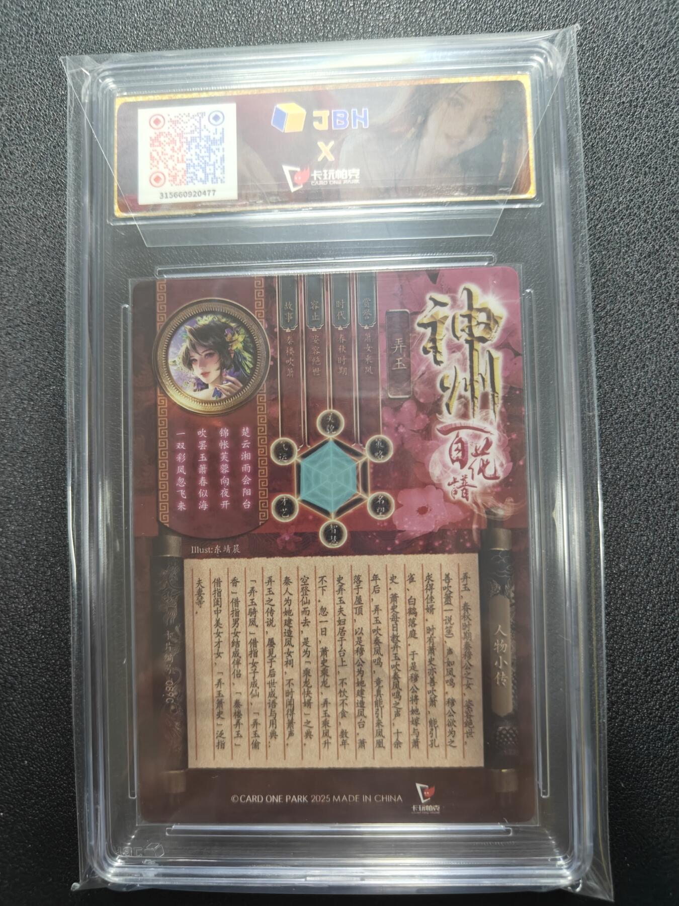 天玑星卡拍第124期《9.22周一截拍》持续收拍收评中 满赠卡需备注