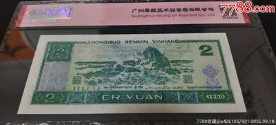 902JU绿翡翠补号一张