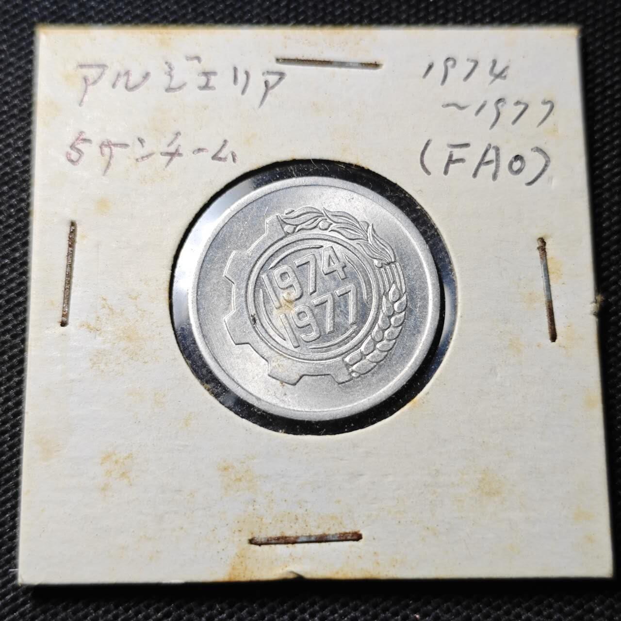 KK钱币收藏小铺 第345场 2月预留时间 周末发货