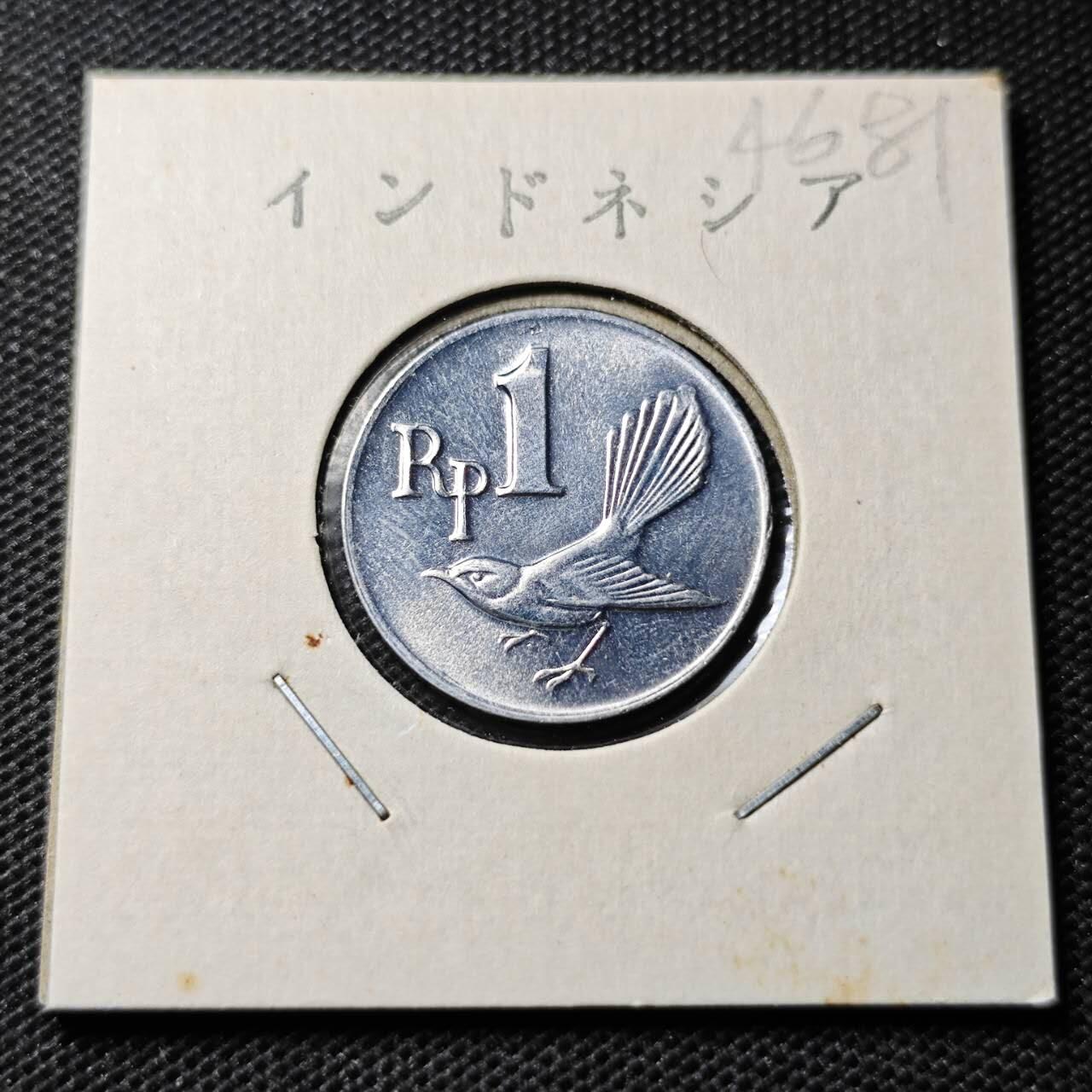 KK钱币收藏小铺 第346场 2月预留时间 周末发货 1970印度尼西亚1卢比 好品